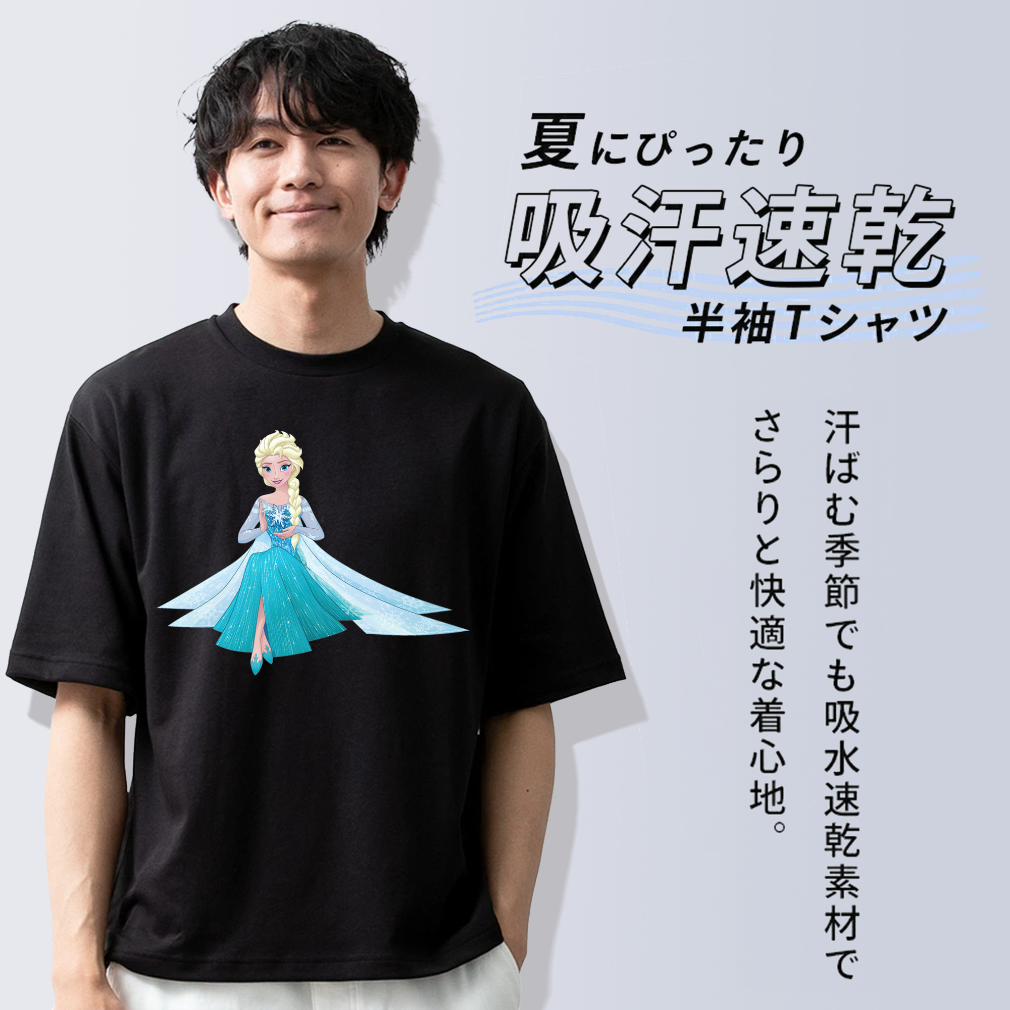 アナと雪の女王 アンナ エルサ Frozen Anna Elsa 綿100％半袖Tシャツ（フロントプリント）