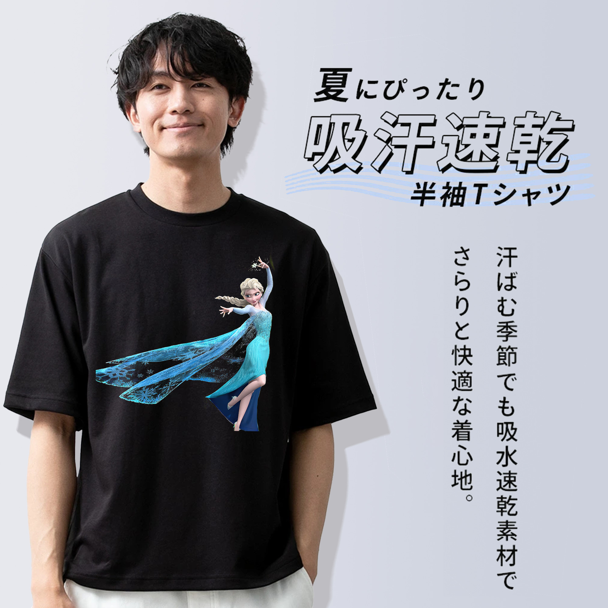 アナと雪の女王 アンナ エルサ Frozen Anna Elsa 綿100％半袖Tシャツ（フロントプリント）