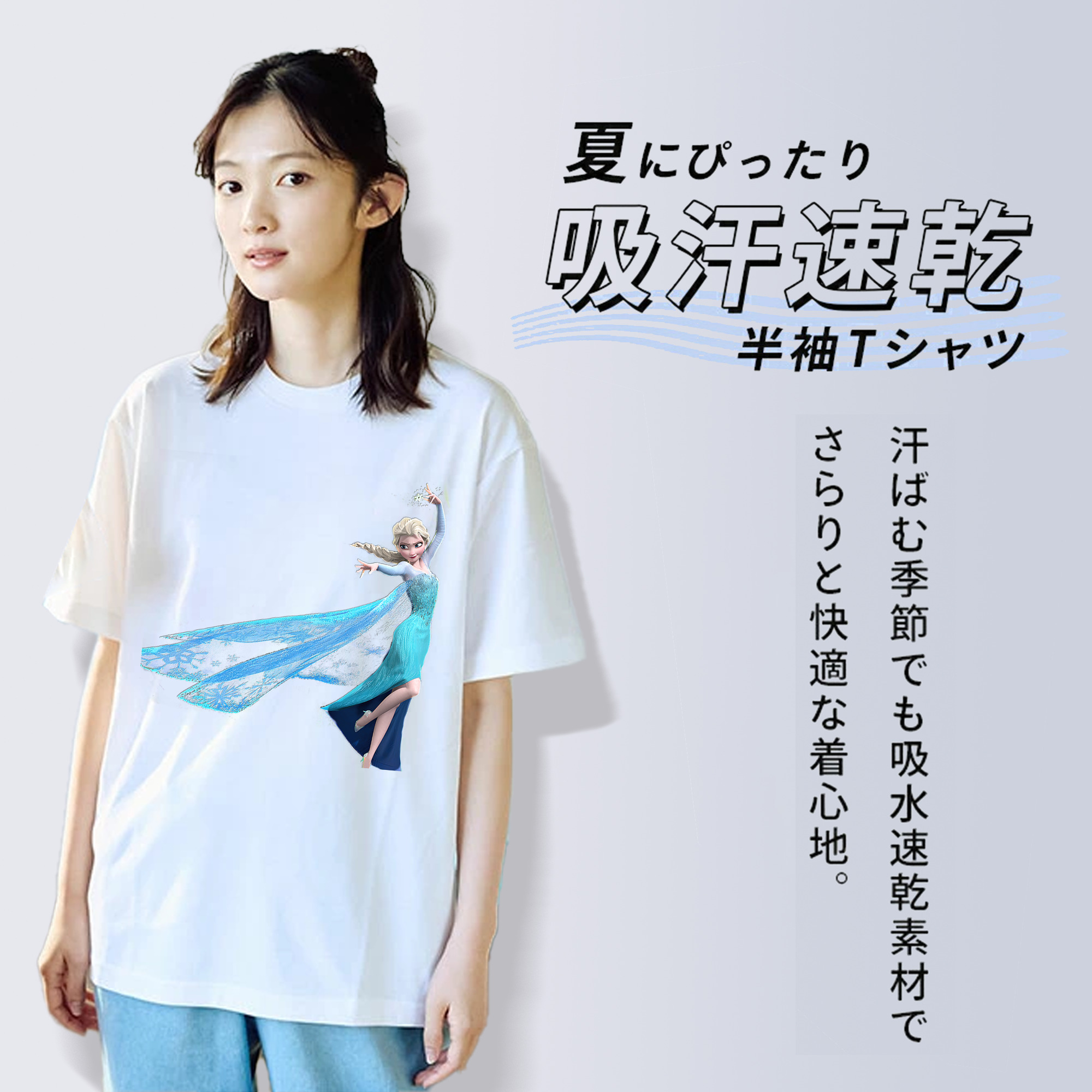 アナと雪の女王 アンナ エルサ Frozen Anna Elsa 綿100％半袖Tシャツ（フロントプリント）