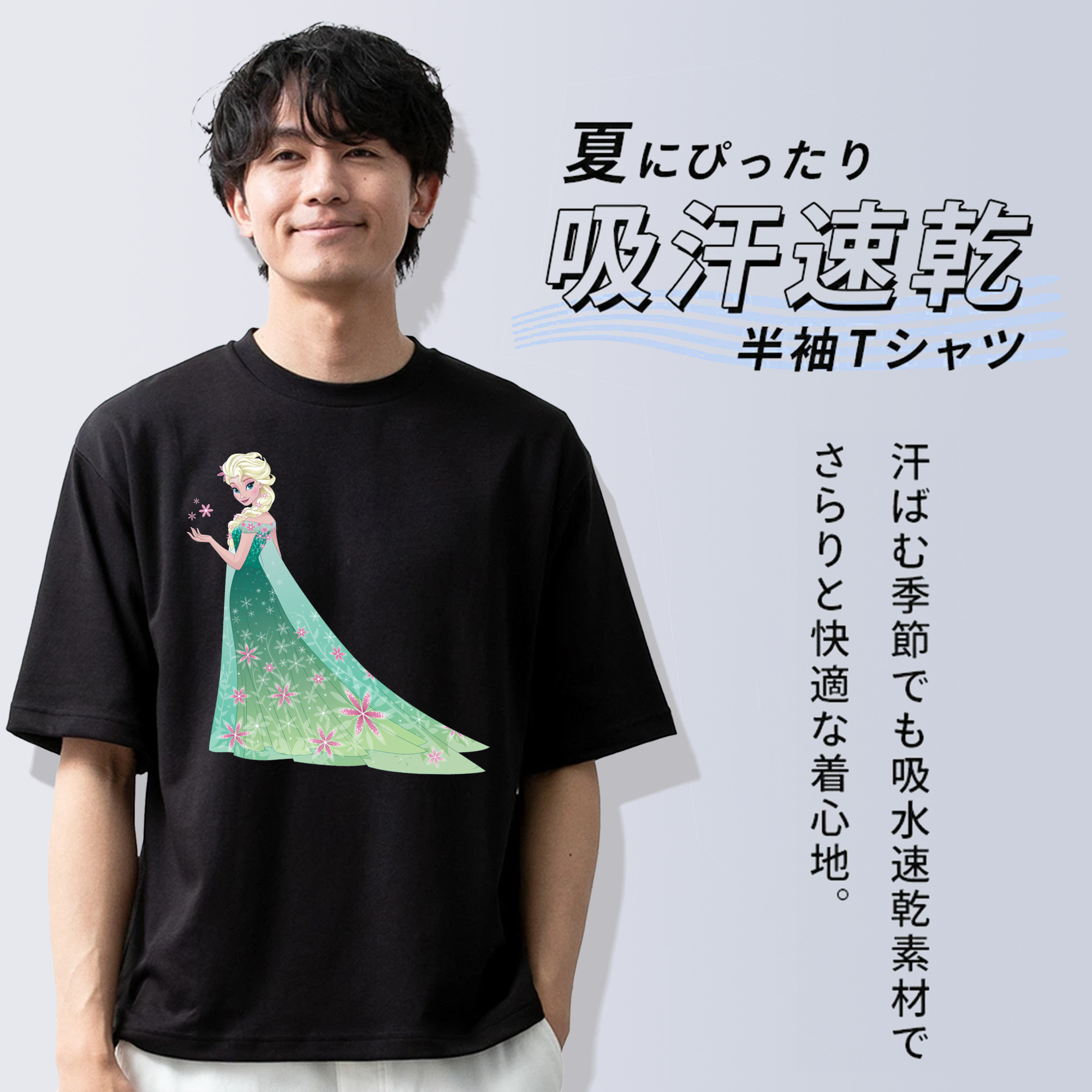 アナと雪の女王 アンナ エルサ Frozen Anna Elsa 綿100％半袖Tシャツ（フロントプリント）