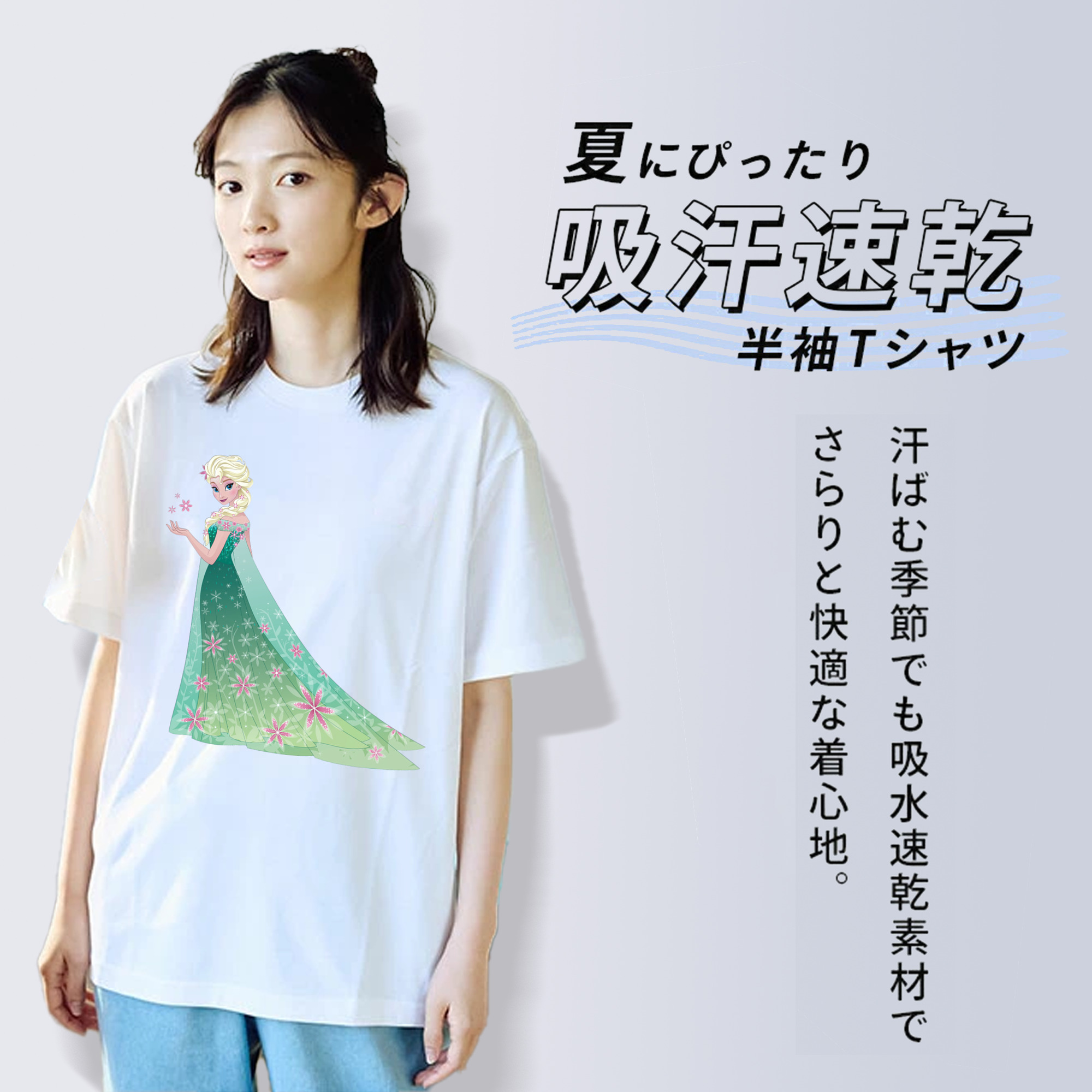 アナと雪の女王 アンナ エルサ Frozen Anna Elsa 綿100％半袖Tシャツ（フロントプリント）