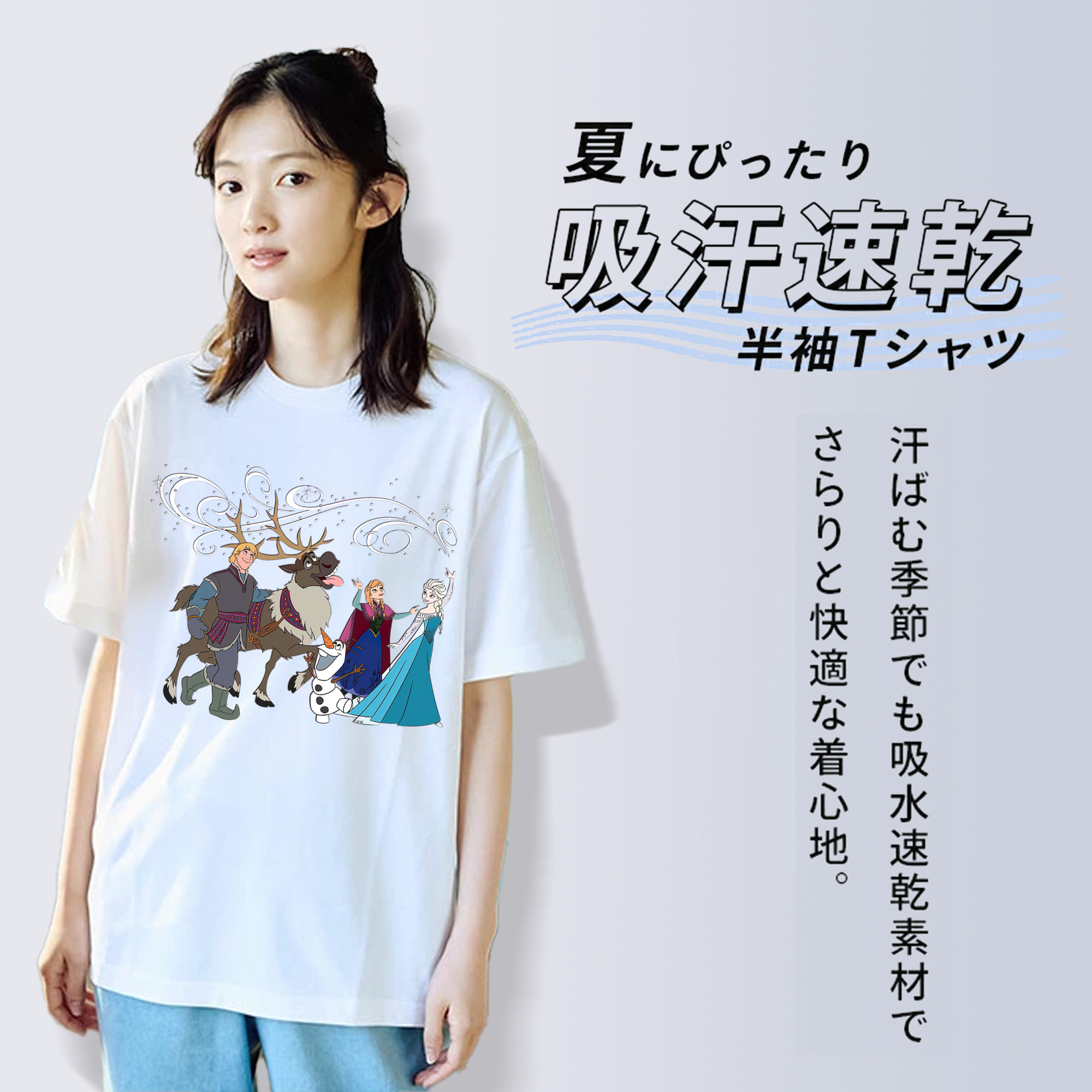 アナと雪の女王 アンナ エルサ Frozen Anna Elsa 綿100％半袖Tシャツ（フロントプリント）