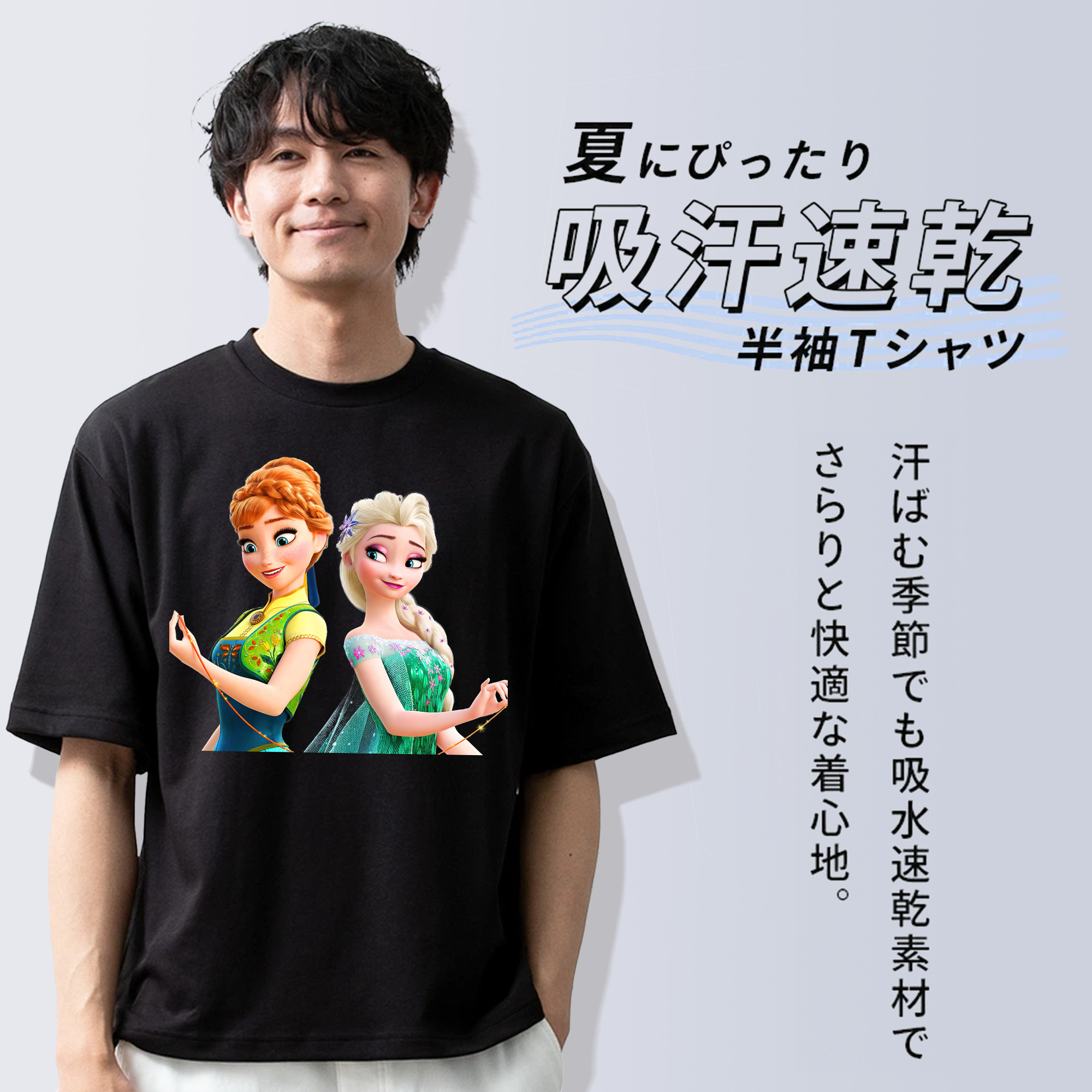 アナと雪の女王 アンナ エルサ Frozen Anna Elsa 綿100％半袖Tシャツ（フロントプリント）