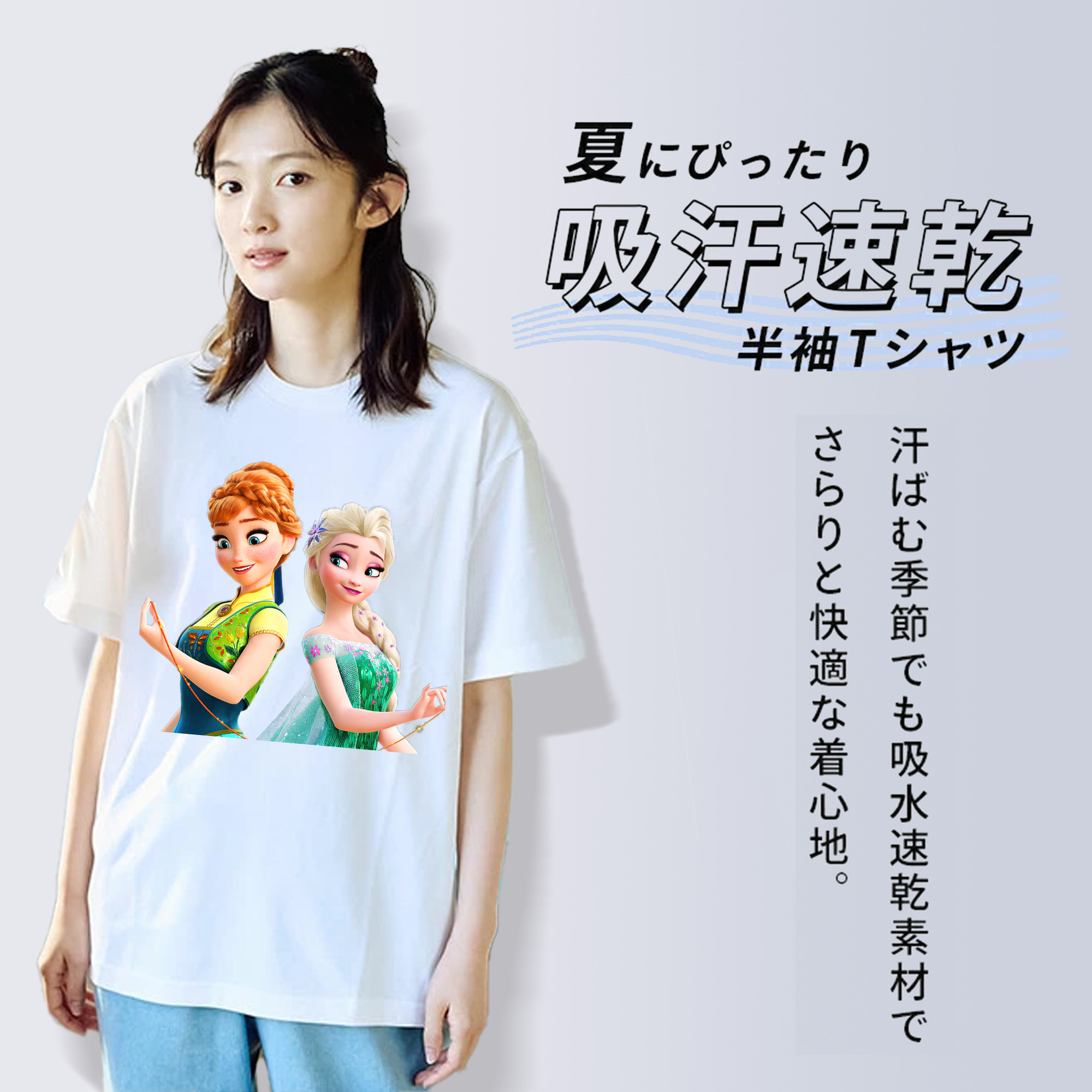 アナと雪の女王 アンナ エルサ Frozen Anna Elsa 綿100％半袖Tシャツ（フロントプリント）