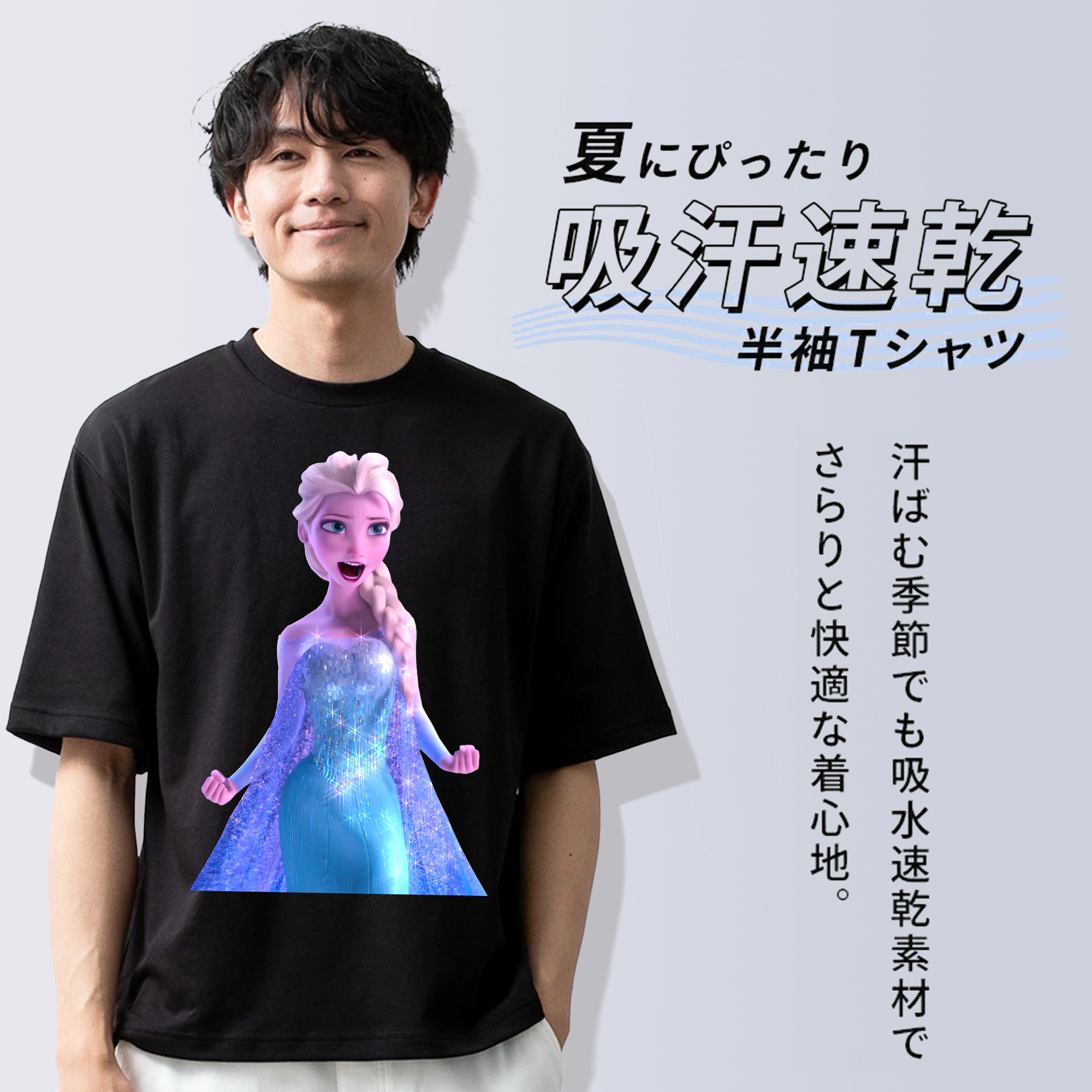 アナと雪の女王 アンナ エルサ Frozen Anna Elsa 綿100％半袖Tシャツ（フロントプリント）