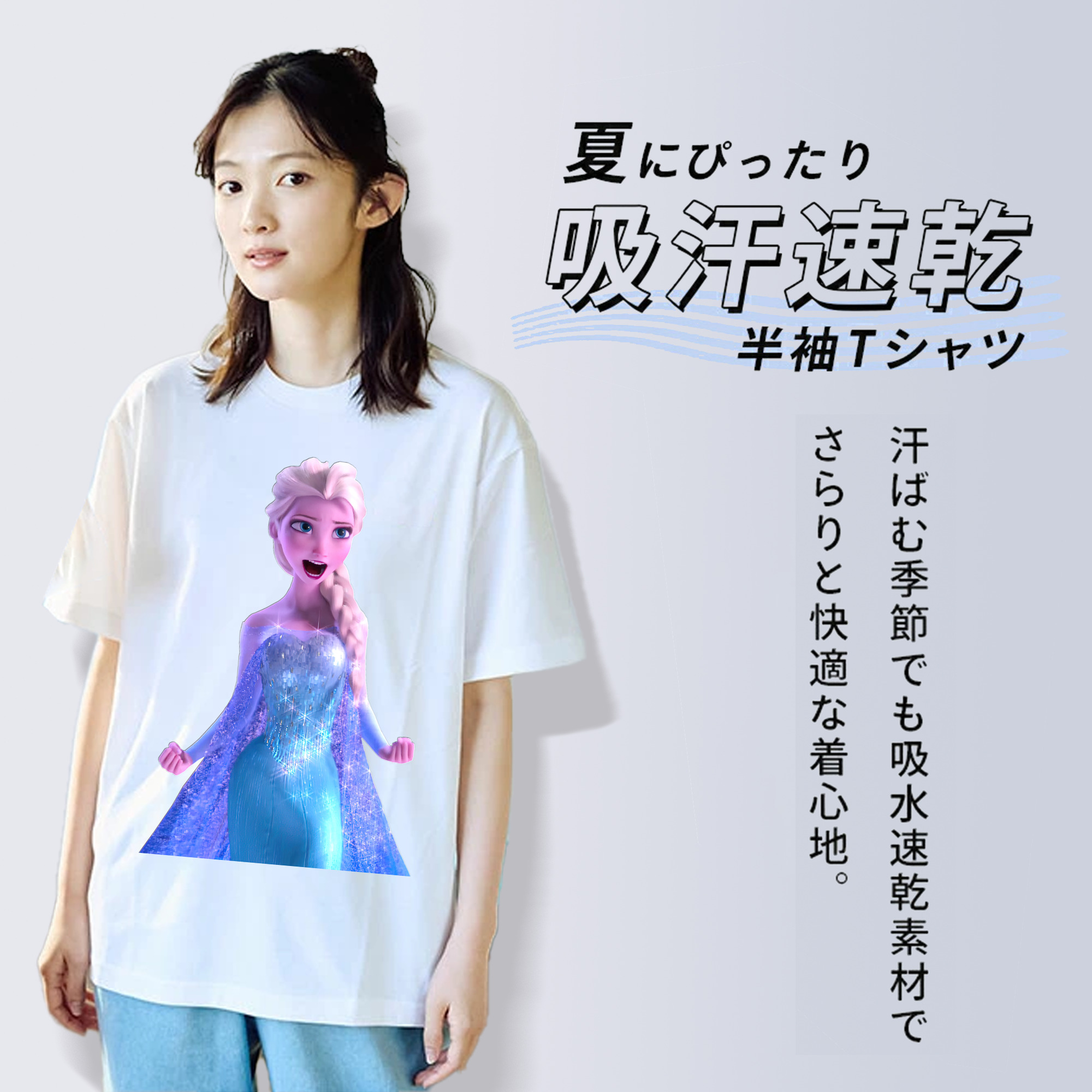 アナと雪の女王 アンナ エルサ Frozen Anna Elsa 綿100％半袖Tシャツ（フロントプリント）