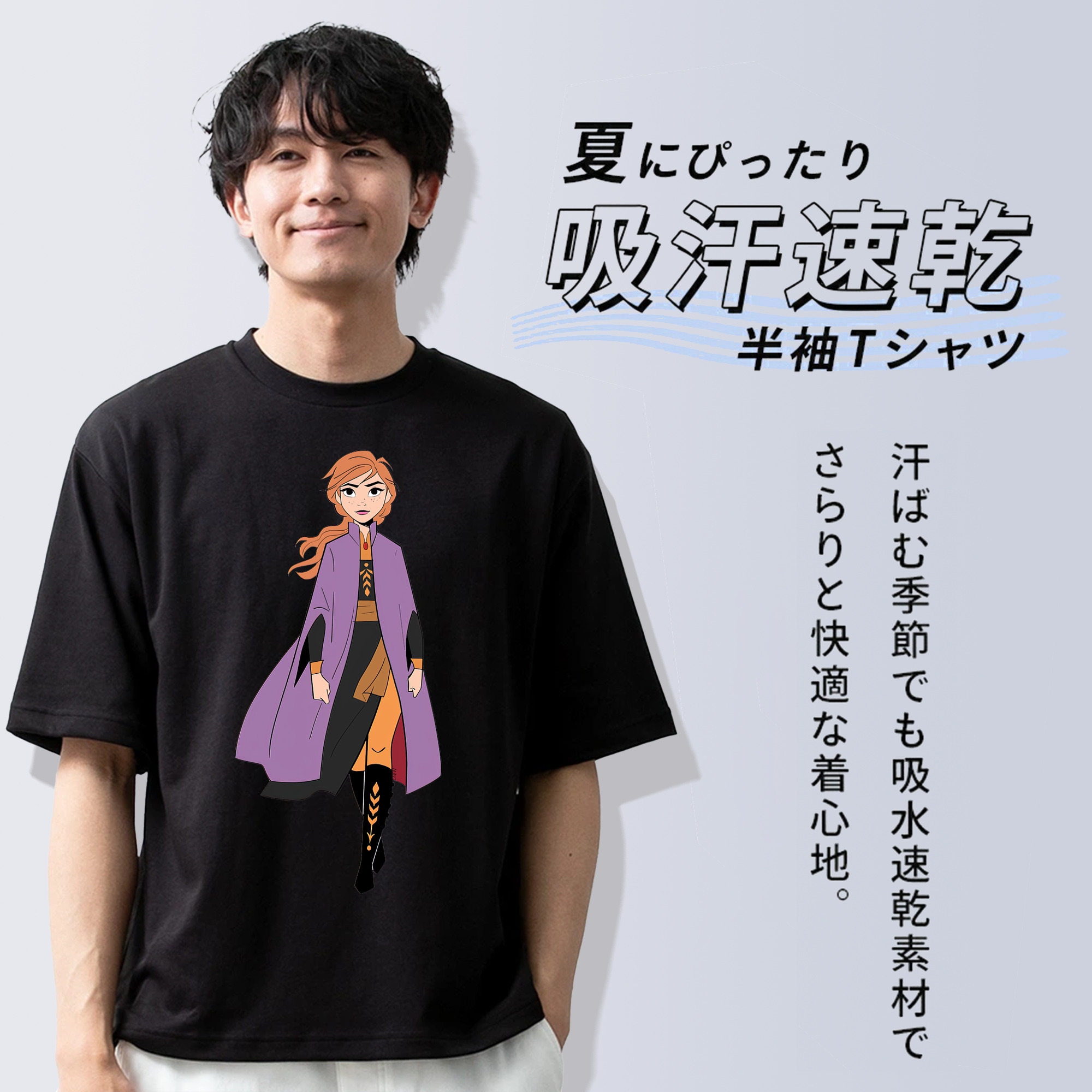 アナと雪の女王 アンナ エルサ Frozen Anna Elsa 綿100％半袖Tシャツ（フロントプリント）
