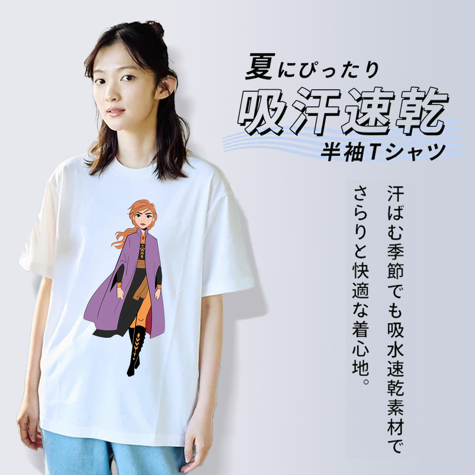 アナと雪の女王 アンナ エルサ Frozen Anna Elsa 綿100％半袖Tシャツ（フロントプリント）
