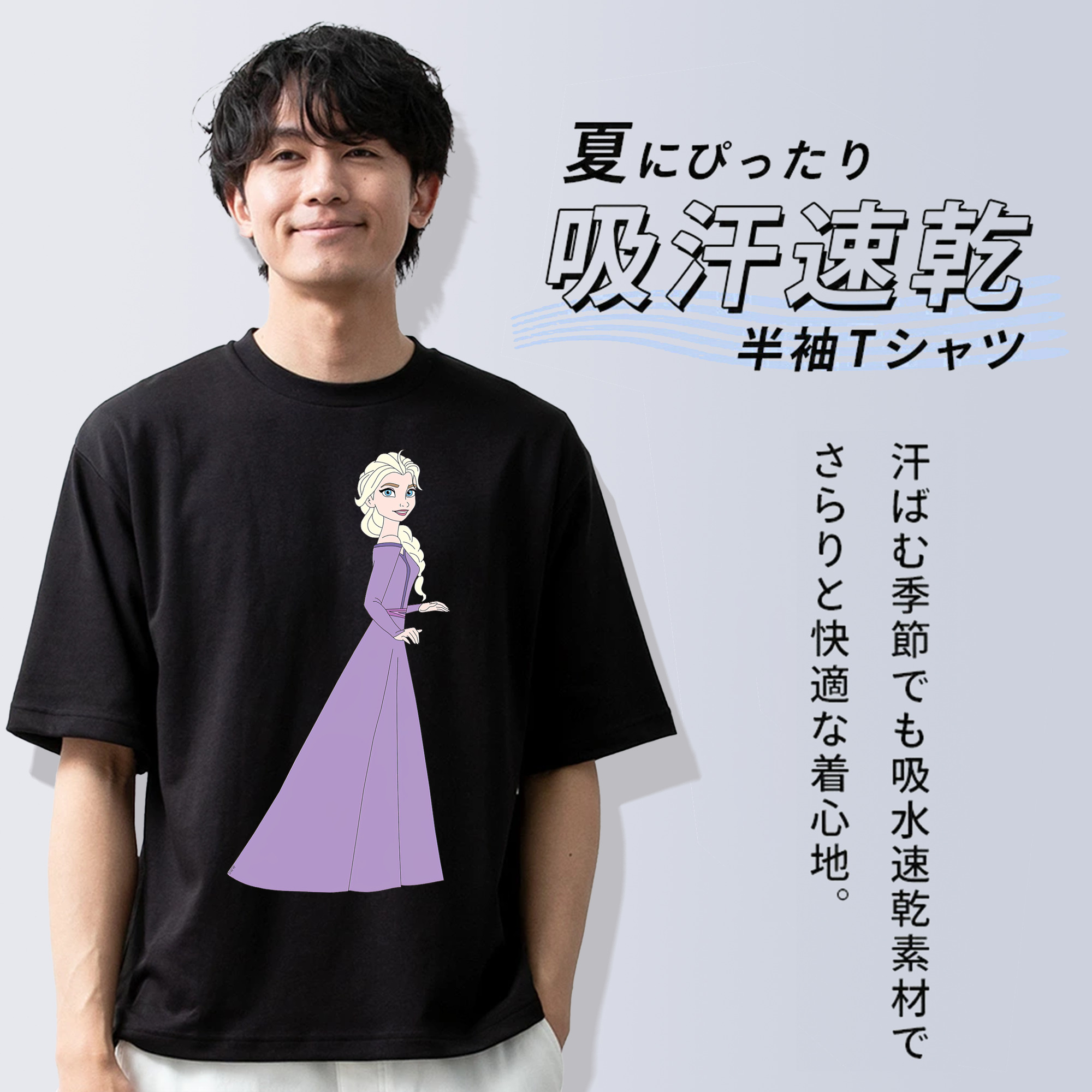 アナと雪の女王 アンナ エルサ Frozen Anna Elsa 綿100％半袖Tシャツ（フロントプリント）