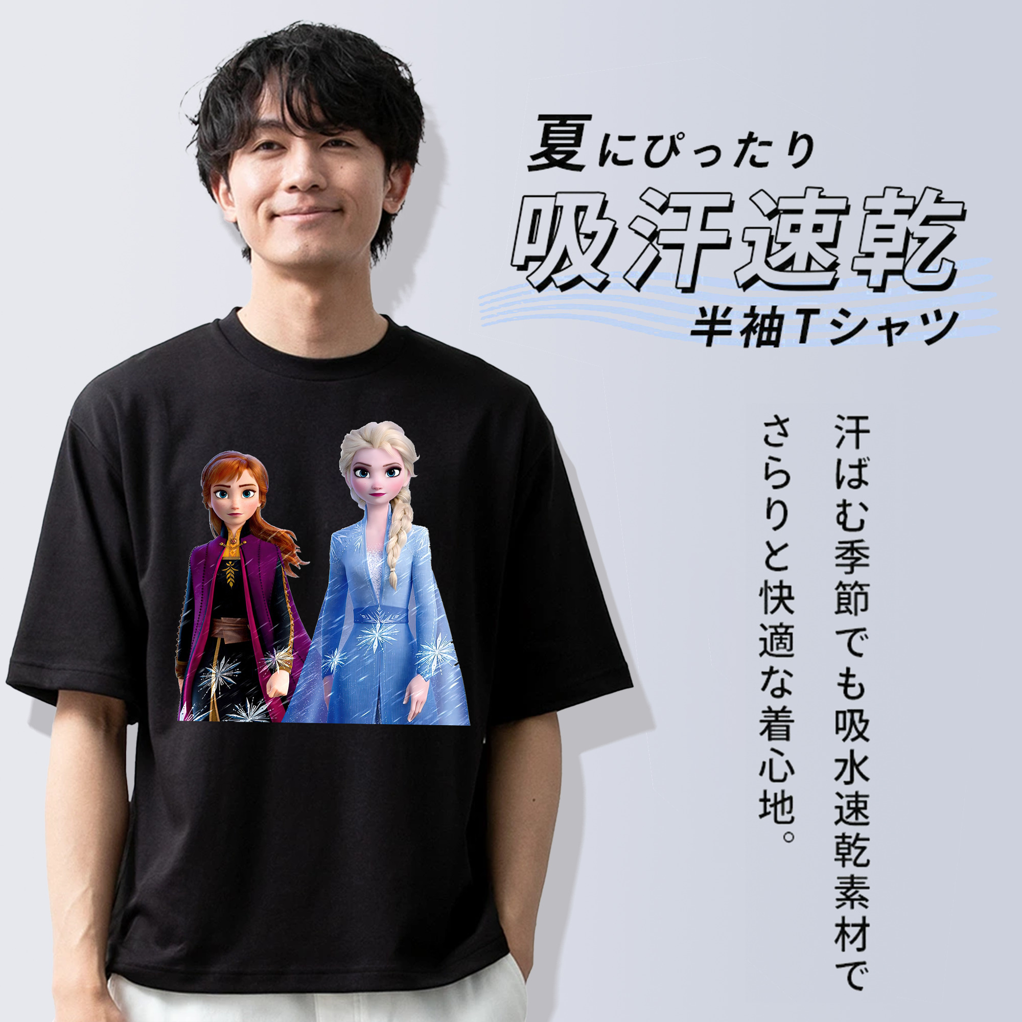 アナと雪の女王 アンナ エルサ Frozen Anna Elsa 綿100％半袖Tシャツ（フロントプリント）