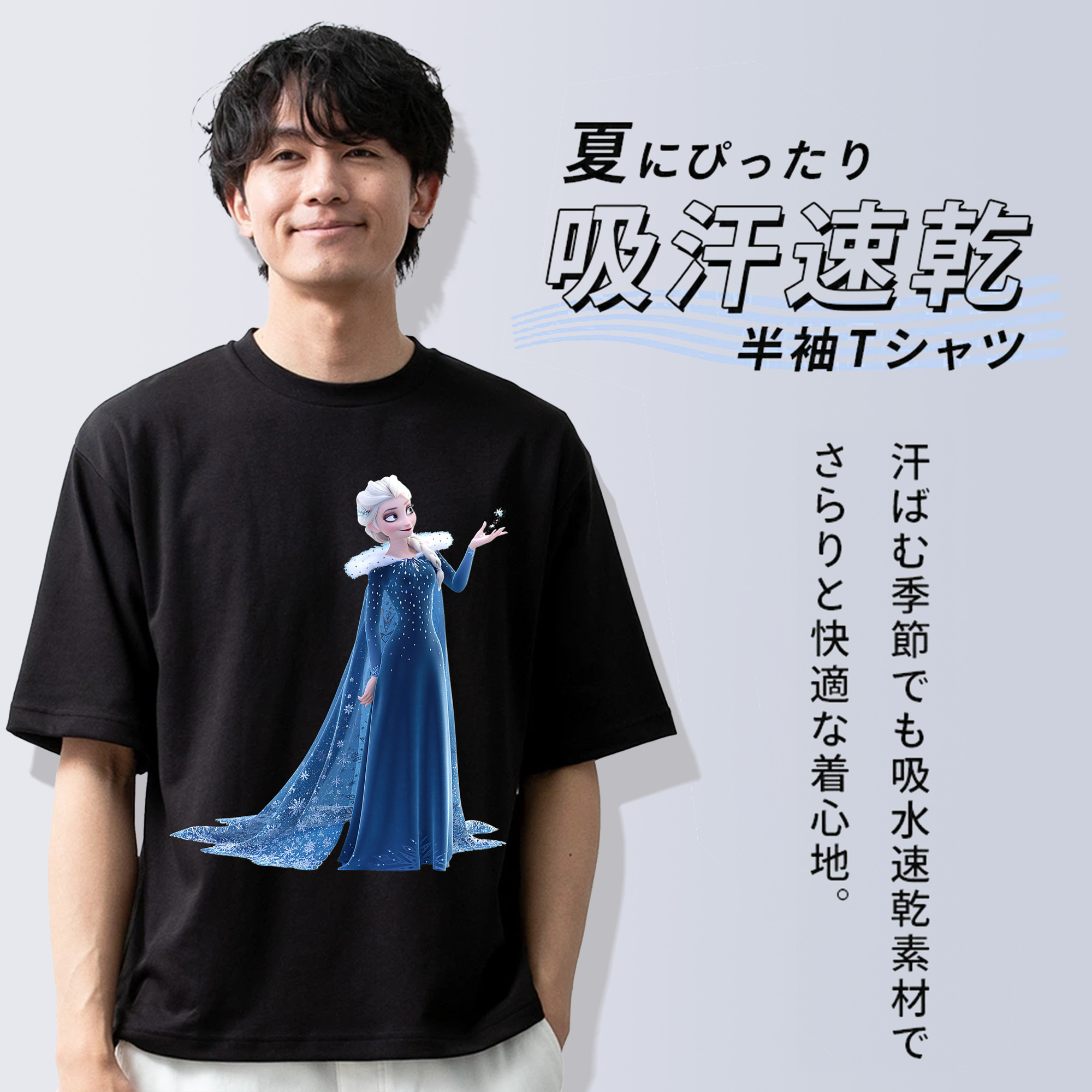 アナと雪の女王 アンナ エルサ Frozen Anna Elsa 綿100％半袖Tシャツ（フロントプリント）