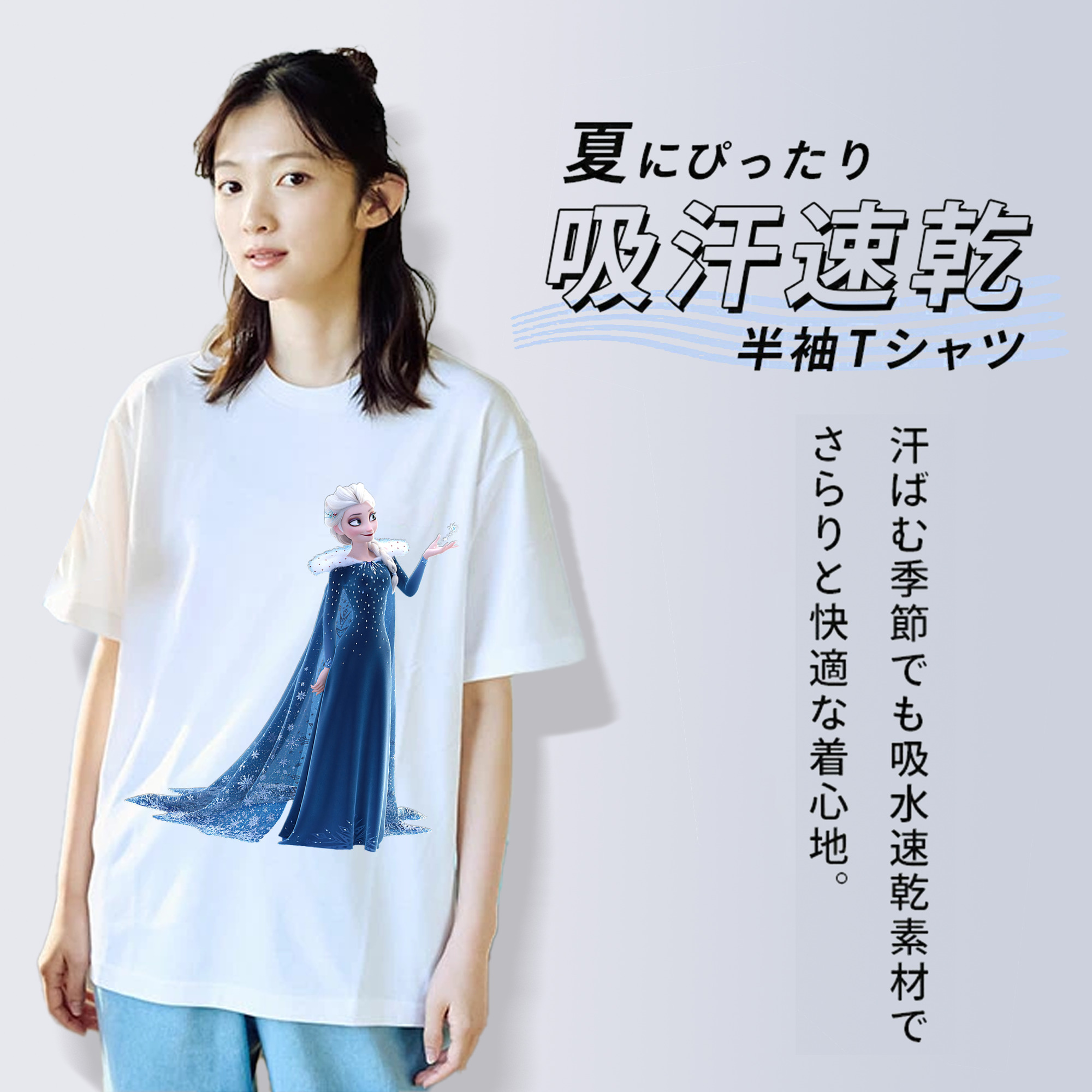 アナと雪の女王 アンナ エルサ Frozen Anna Elsa 綿100％半袖Tシャツ（フロントプリント）