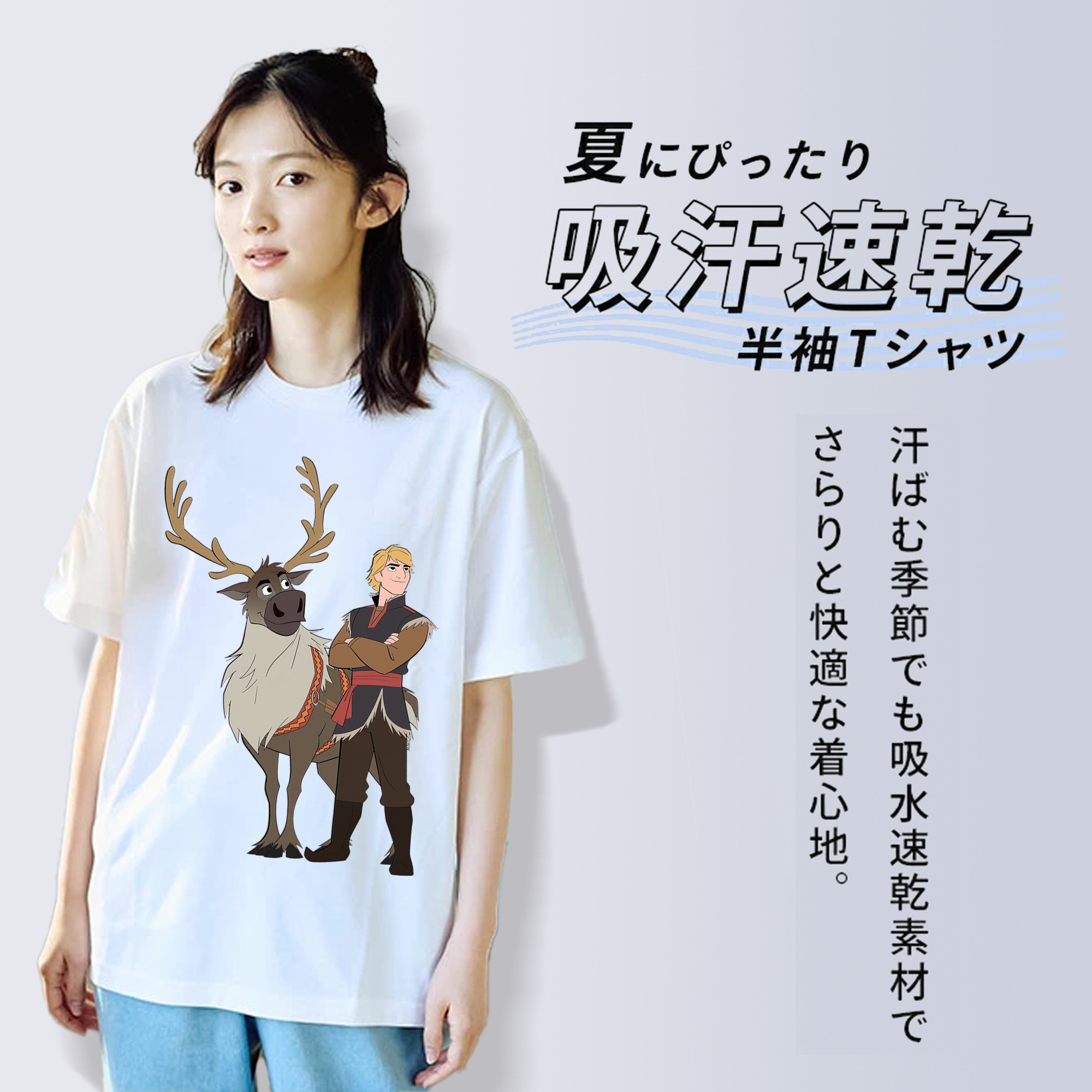 アナと雪の女王 アンナ エルサ Frozen Anna Elsa 綿100％半袖Tシャツ（フロントプリント）