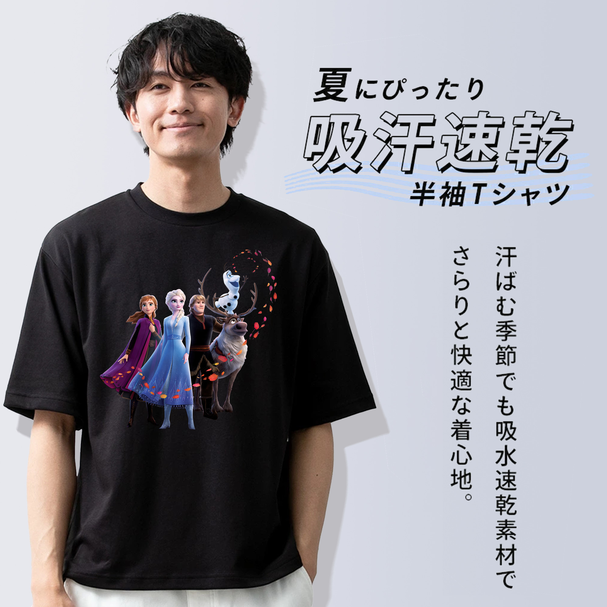 アナと雪の女王 アンナ エルサ Frozen Anna Elsa 綿100％半袖Tシャツ（フロントプリント）