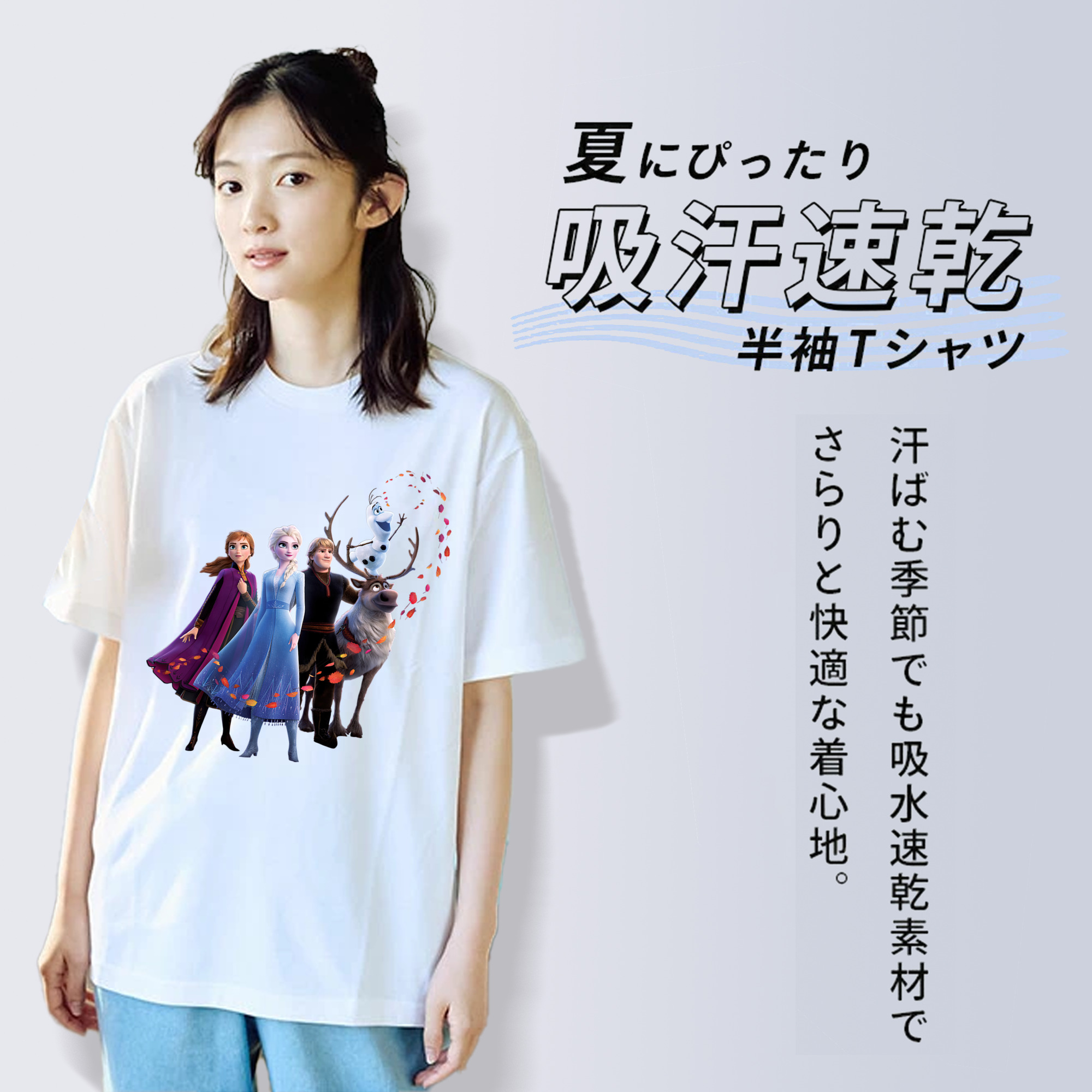 アナと雪の女王 アンナ エルサ Frozen Anna Elsa 綿100％半袖Tシャツ（フロントプリント）