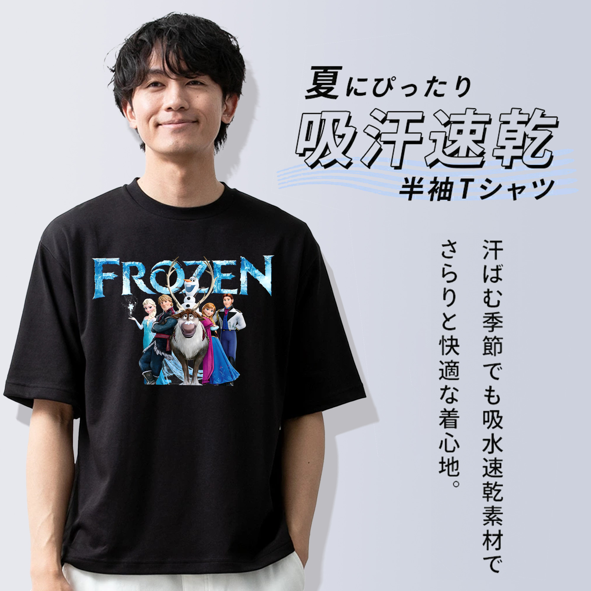 アナと雪の女王 アンナ エルサ Frozen Anna Elsa 綿100％半袖Tシャツ（フロントプリント）