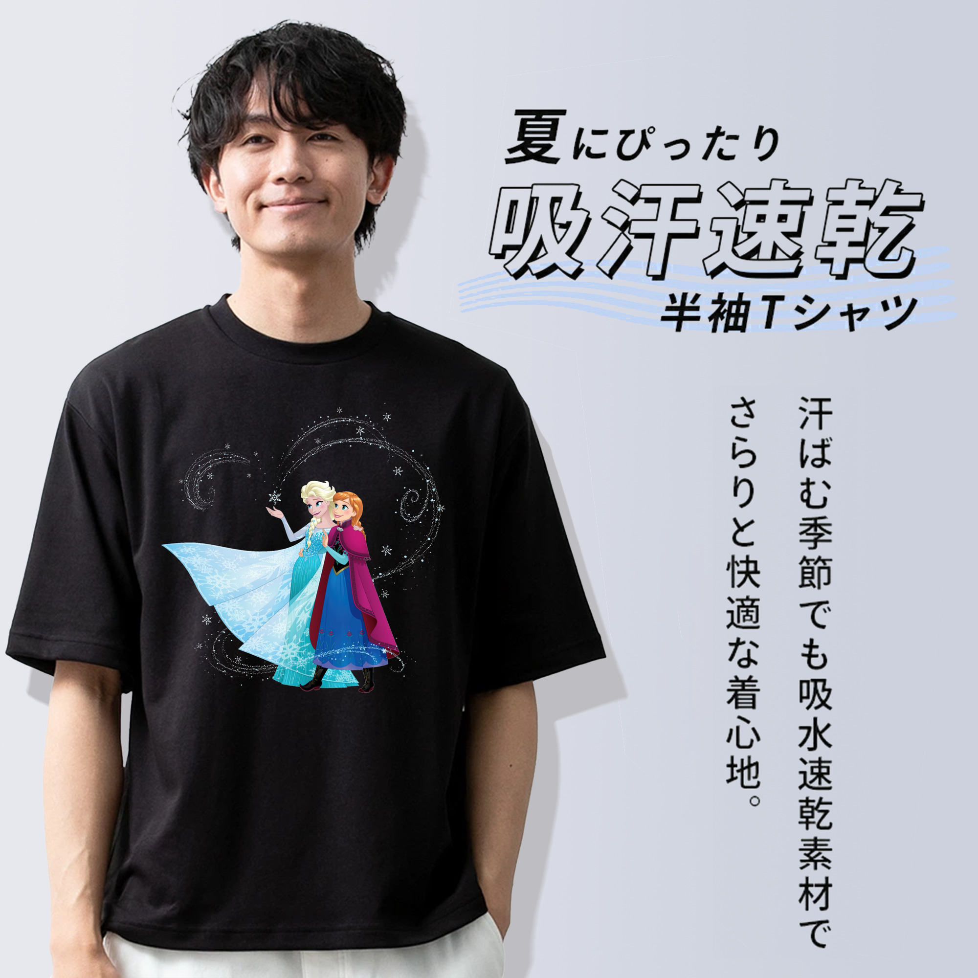 アナと雪の女王 アンナ エルサ Frozen Anna Elsa 綿100％半袖Tシャツ（フロントプリント）