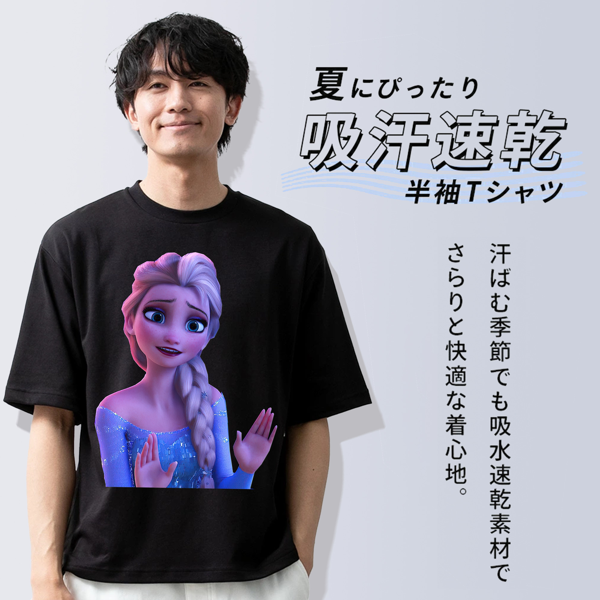 アナと雪の女王 アンナ エルサ Frozen Anna Elsa 綿100％半袖Tシャツ（フロントプリント）