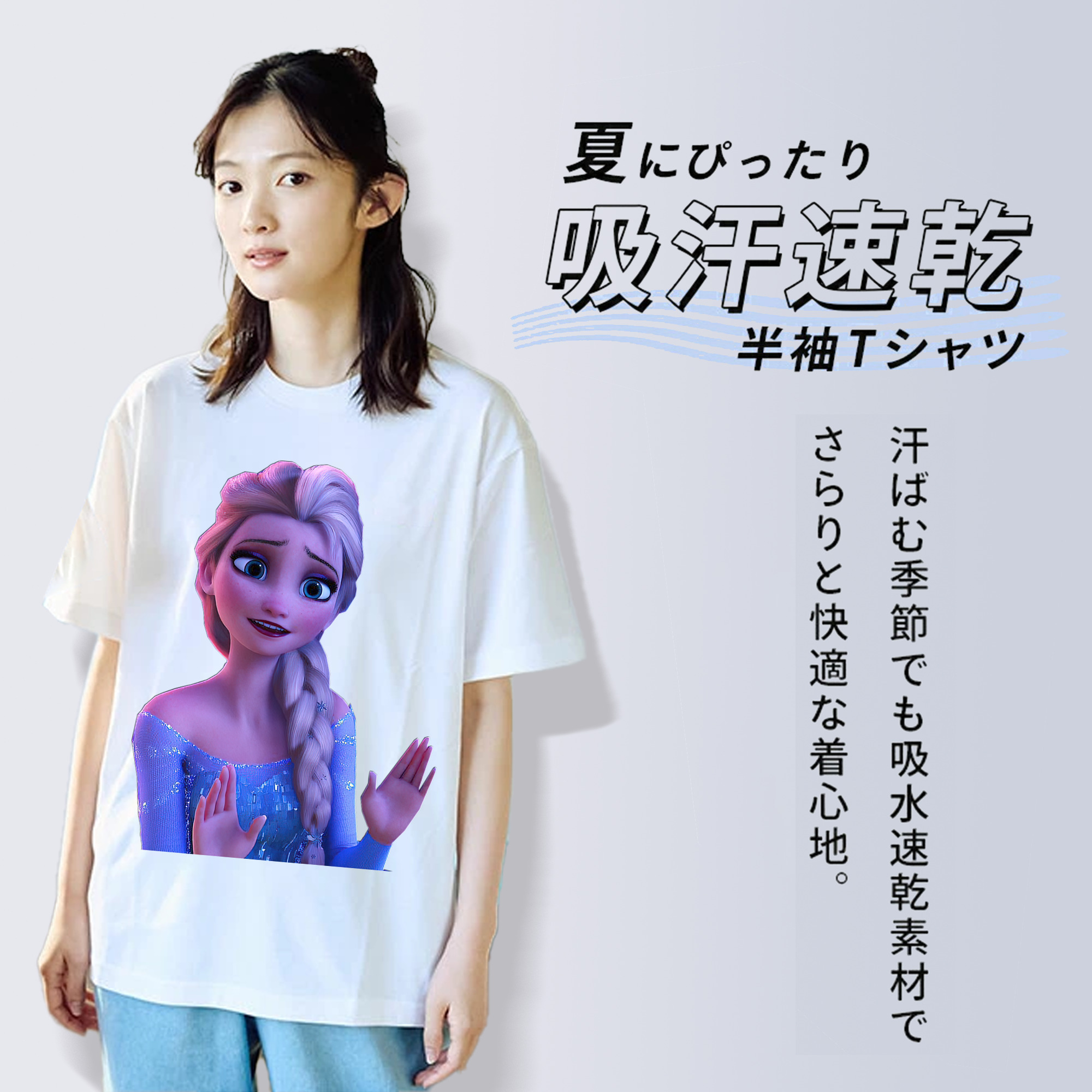 アナと雪の女王 アンナ エルサ Frozen Anna Elsa 綿100％半袖Tシャツ（フロントプリント）