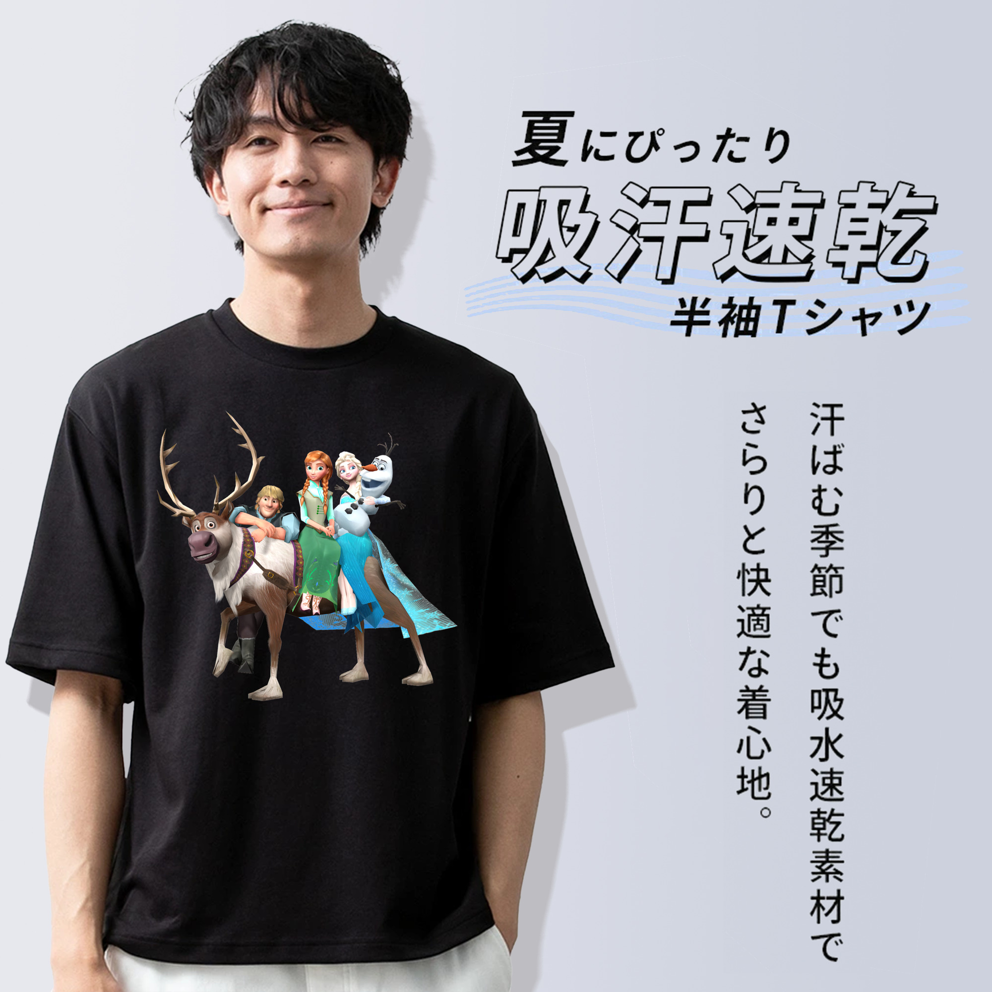 アナと雪の女王 アンナ エルサ Frozen Anna Elsa 綿100％半袖Tシャツ（フロントプリント）