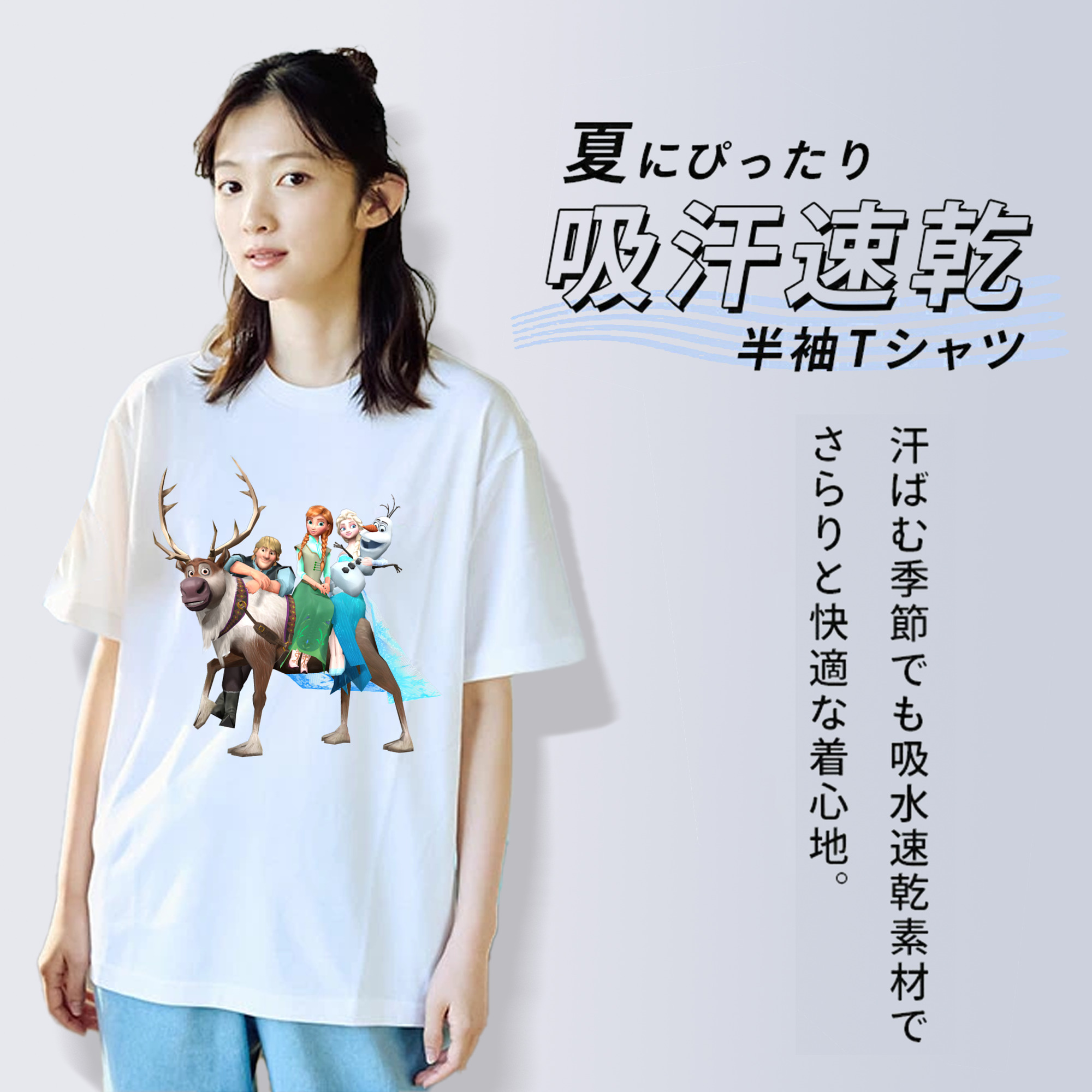 アナと雪の女王 アンナ エルサ Frozen Anna Elsa 綿100％半袖Tシャツ（フロントプリント）
