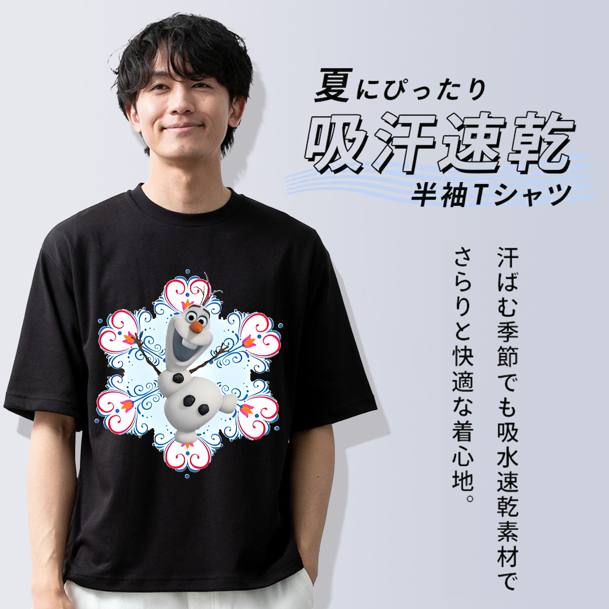 アナと雪の女王 アンナ エルサ Frozen Anna Elsa 綿100％半袖Tシャツ（フロントプリント）