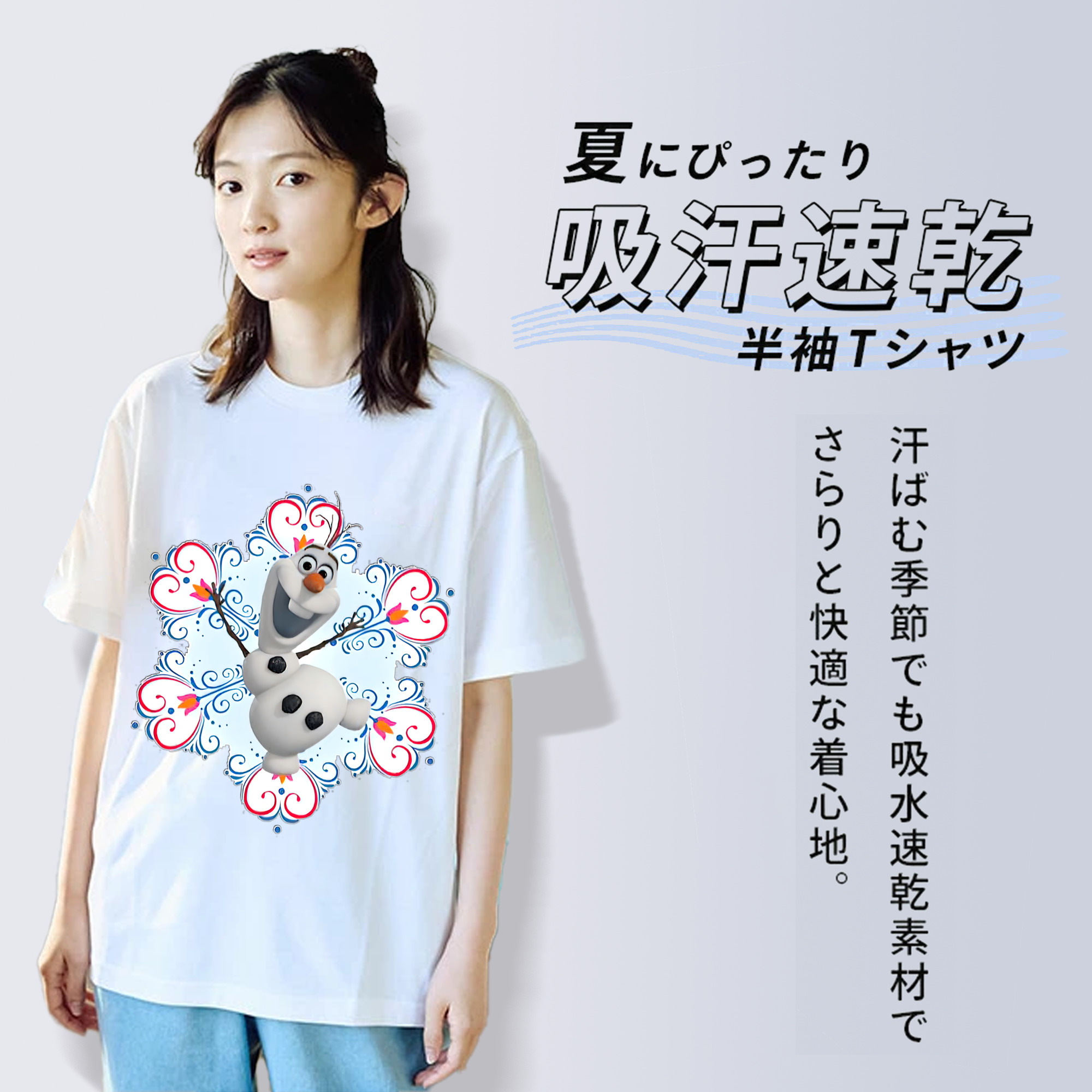 アナと雪の女王 アンナ エルサ Frozen Anna Elsa 綿100％半袖Tシャツ（フロントプリント）