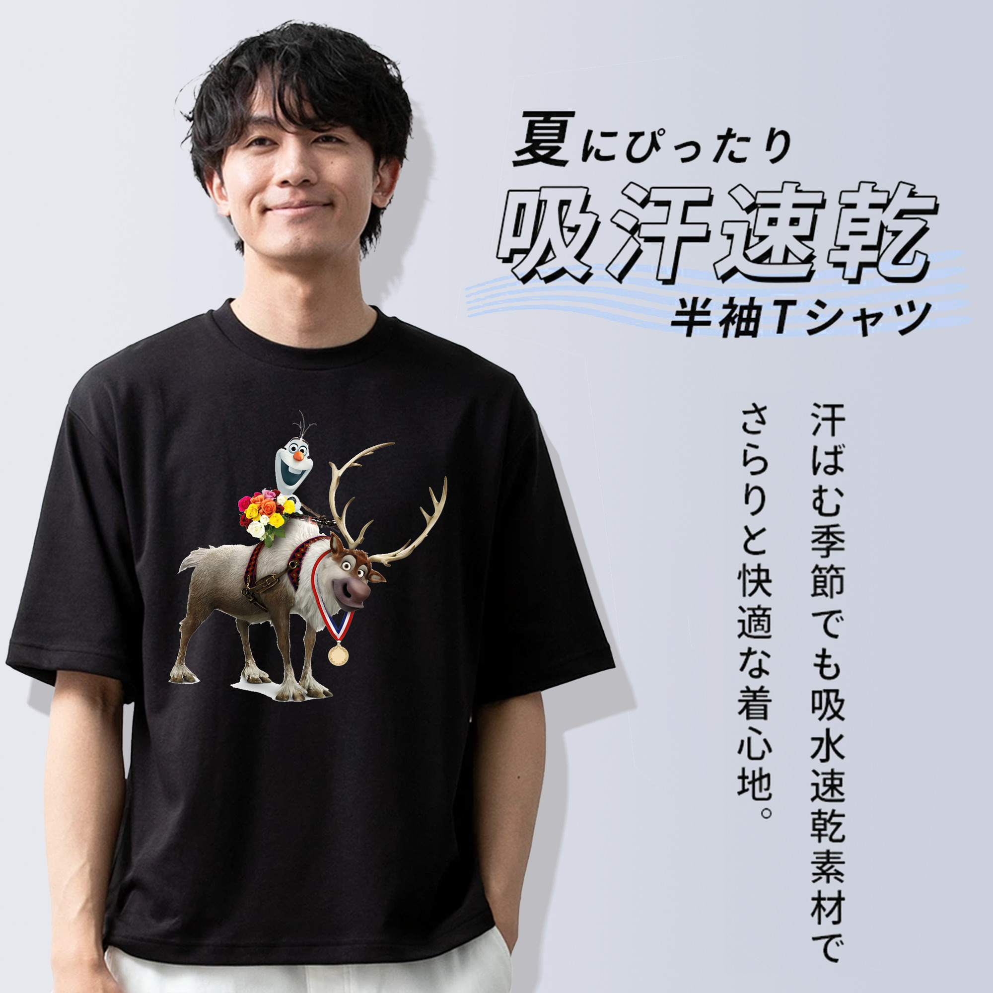 アナと雪の女王 アンナ エルサ Frozen Anna Elsa 綿100％半袖Tシャツ（フロントプリント）