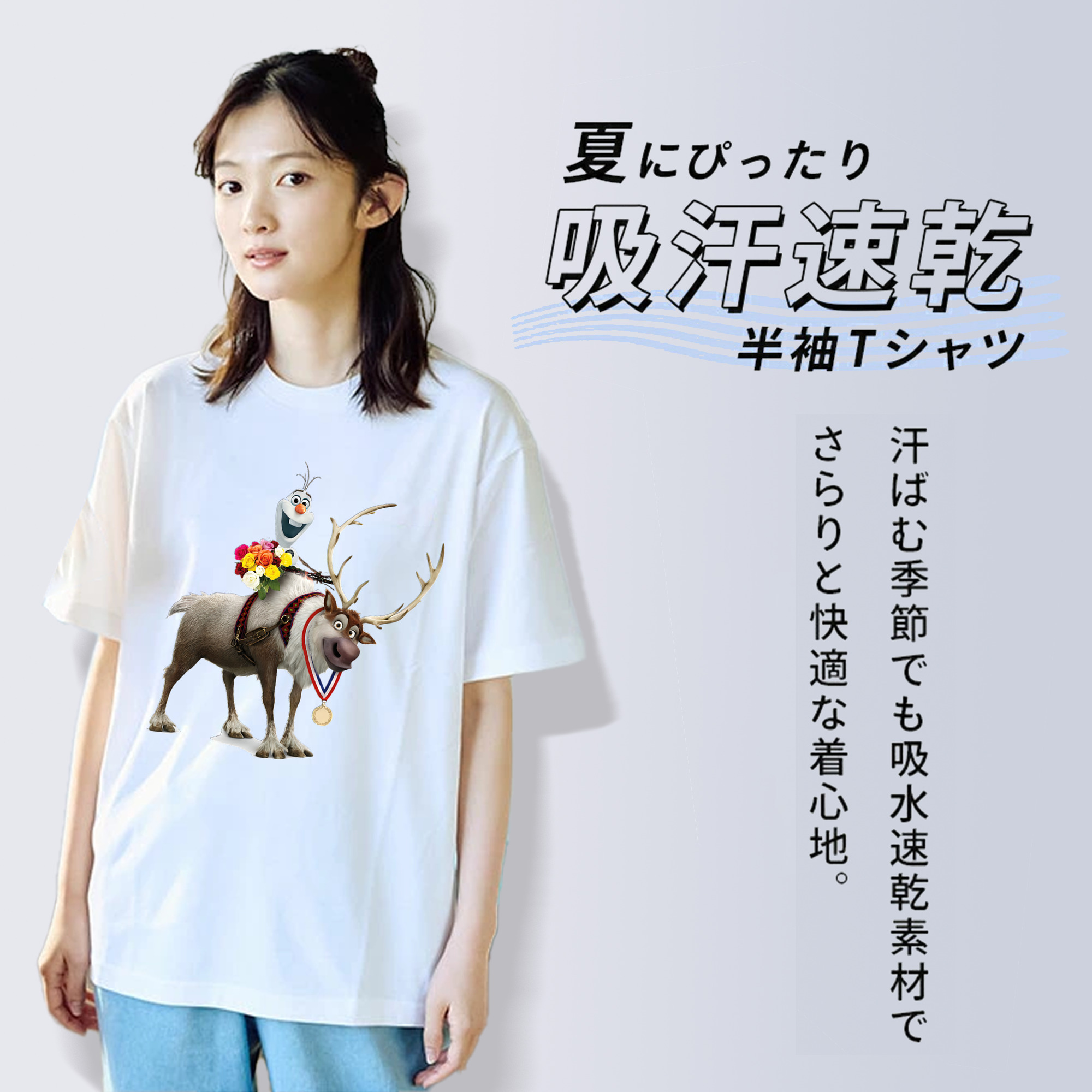 アナと雪の女王 アンナ エルサ Frozen Anna Elsa 綿100％半袖Tシャツ（フロントプリント）