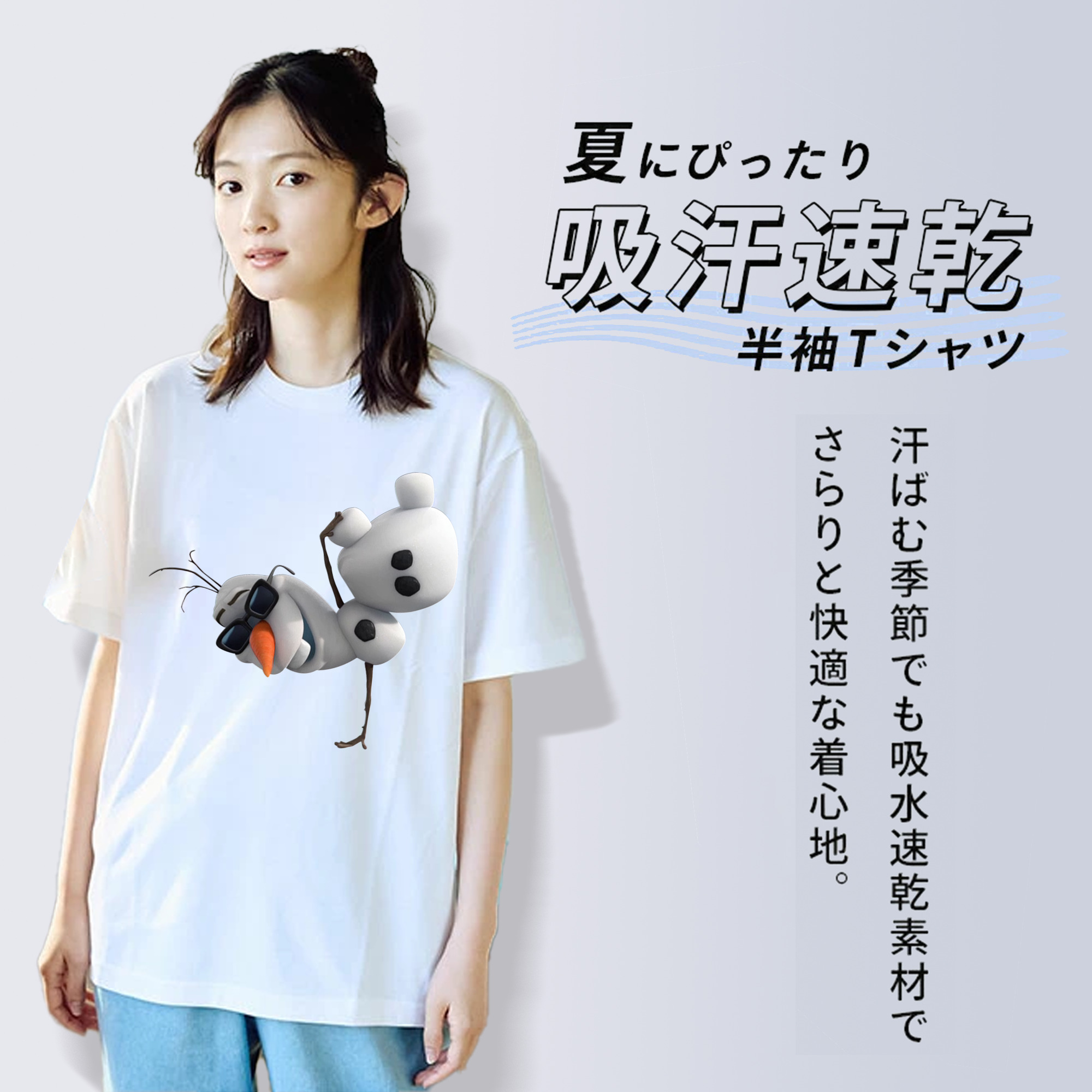アナと雪の女王 アンナ エルサ Frozen Anna Elsa 綿100％半袖Tシャツ（フロントプリント）