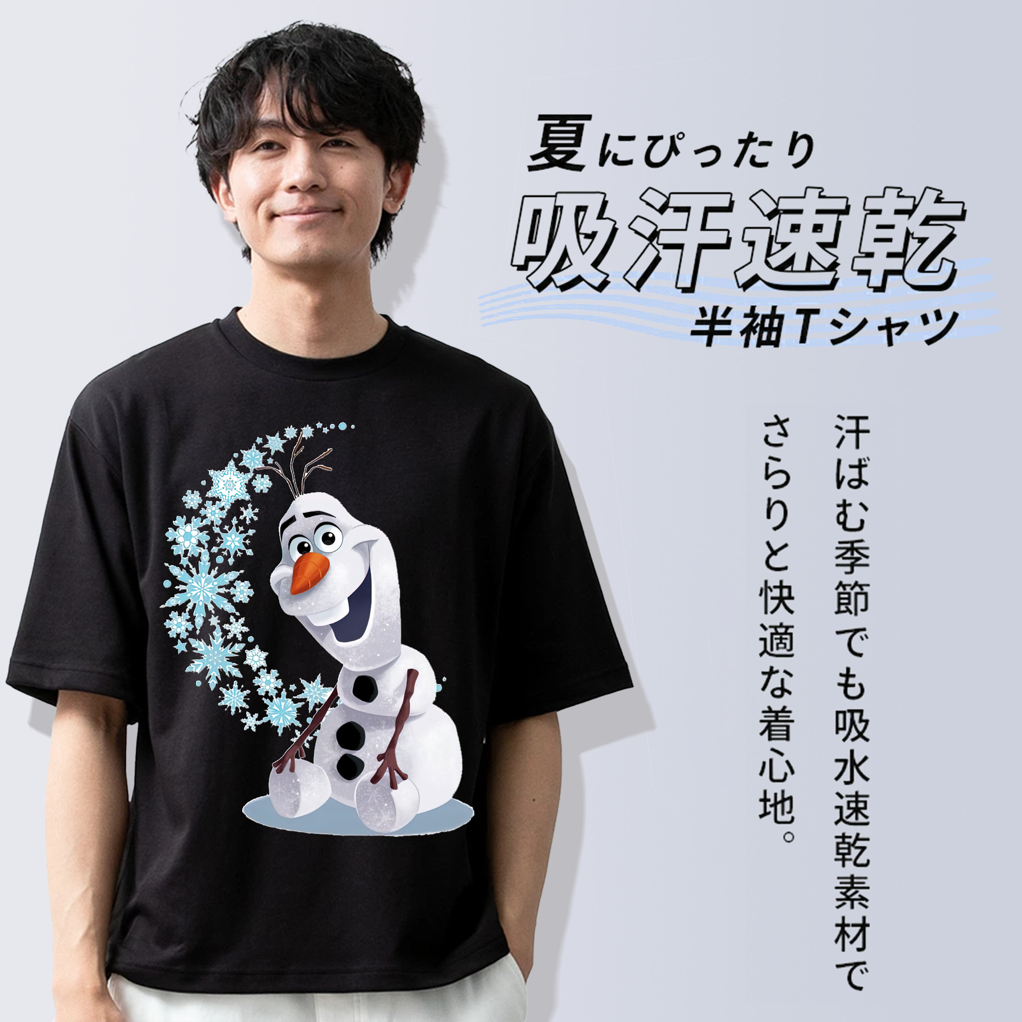 アナと雪の女王 アンナ エルサ Frozen Anna Elsa 綿100％半袖Tシャツ（フロントプリント）