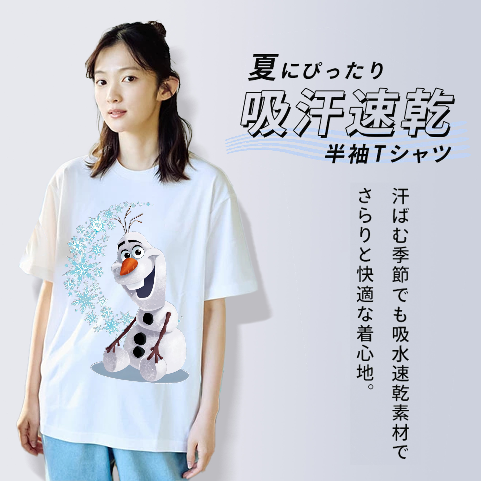 アナと雪の女王 アンナ エルサ Frozen Anna Elsa 綿100％半袖Tシャツ（フロントプリント）