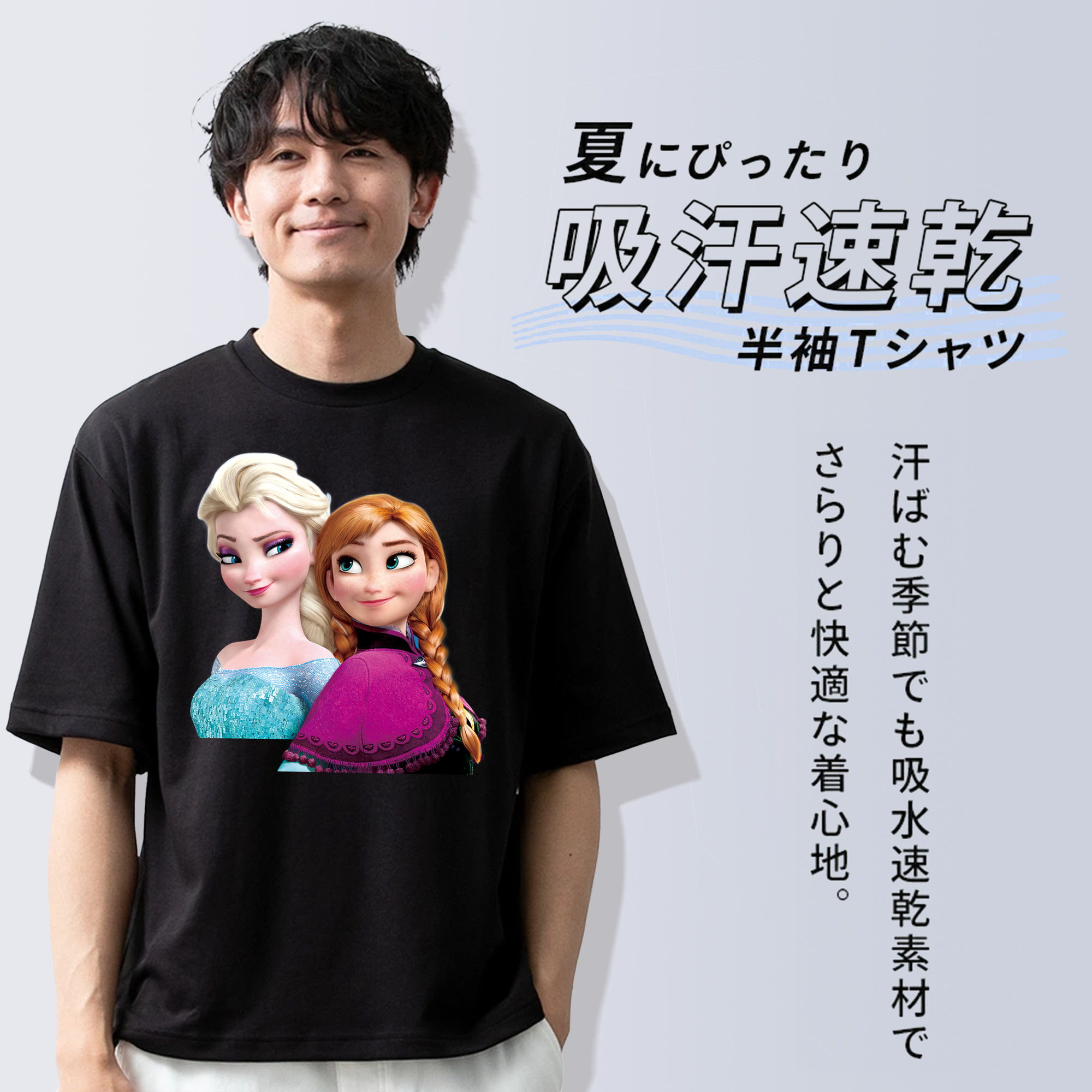 アナと雪の女王 アンナ エルサ Frozen Anna Elsa 綿100％半袖Tシャツ（フロントプリント）