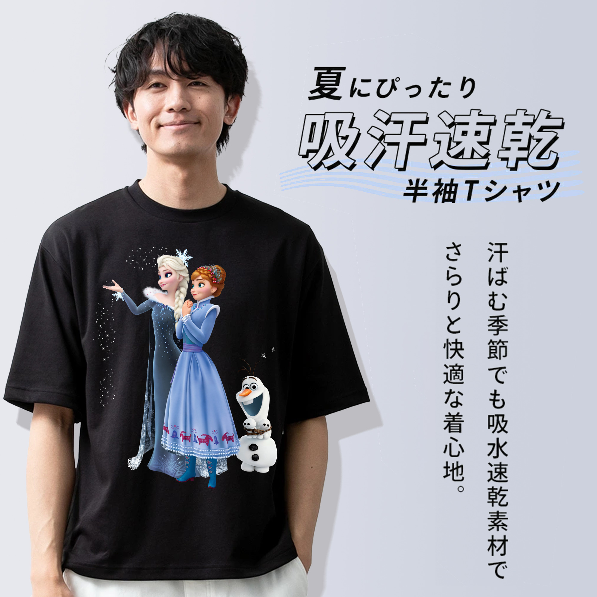 アナと雪の女王 アンナ エルサ Frozen Anna Elsa 綿100％半袖Tシャツ（フロントプリント）