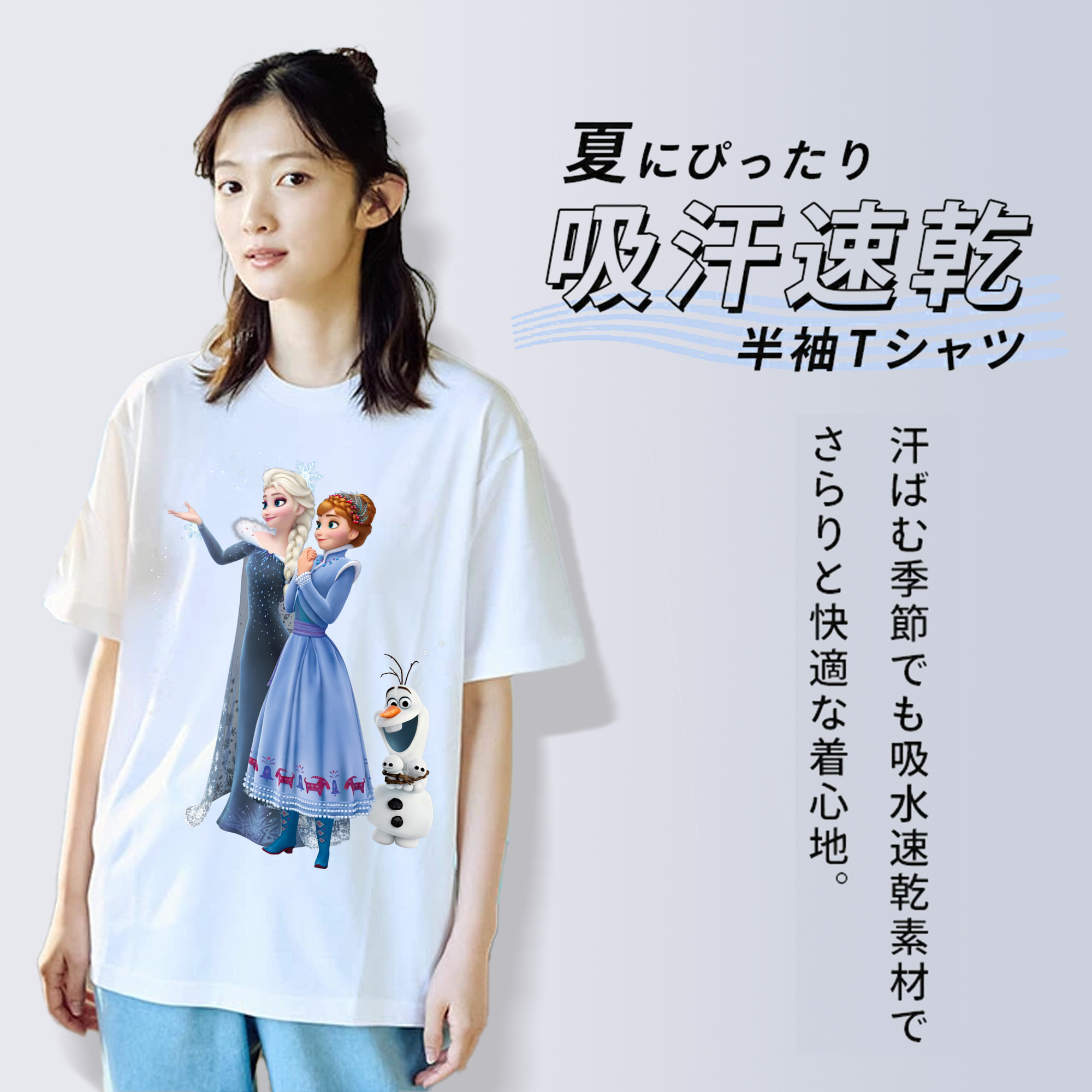 アナと雪の女王 アンナ エルサ Frozen Anna Elsa 綿100％半袖Tシャツ（フロントプリント）