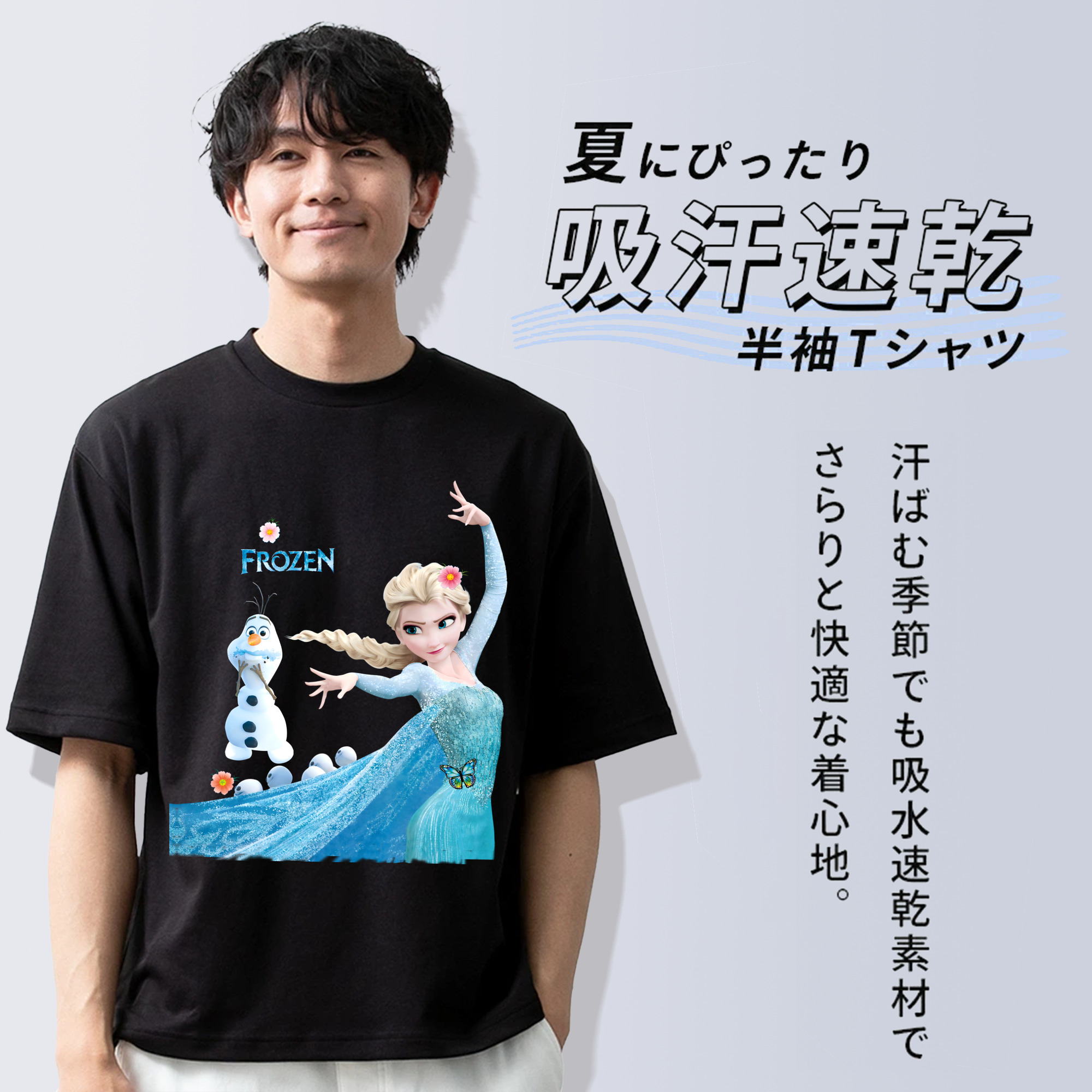 アナと雪の女王 アンナ エルサ Frozen Anna Elsa 綿100％半袖Tシャツ（フロントプリント）