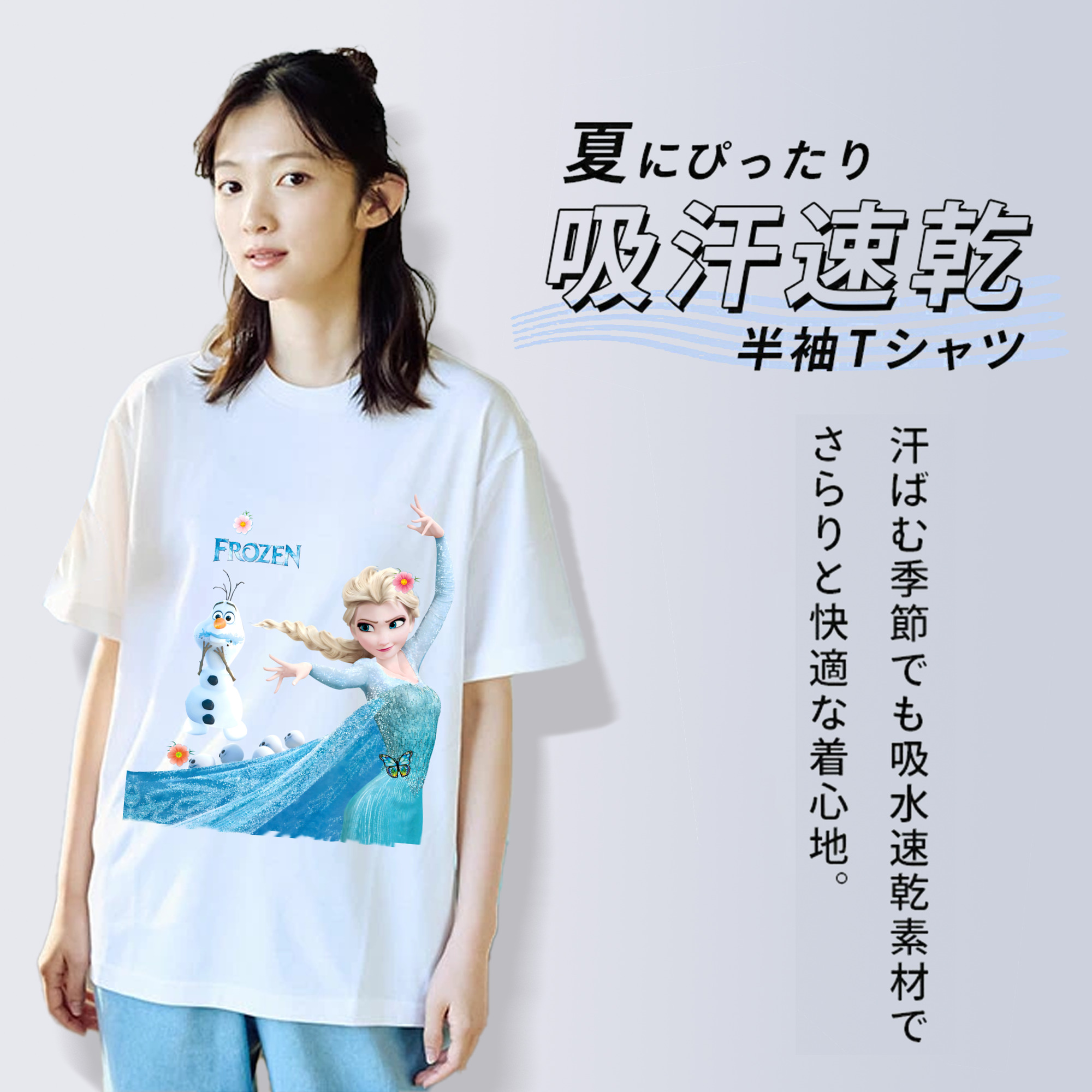 アナと雪の女王 アンナ エルサ Frozen Anna Elsa 綿100％半袖Tシャツ（フロントプリント）