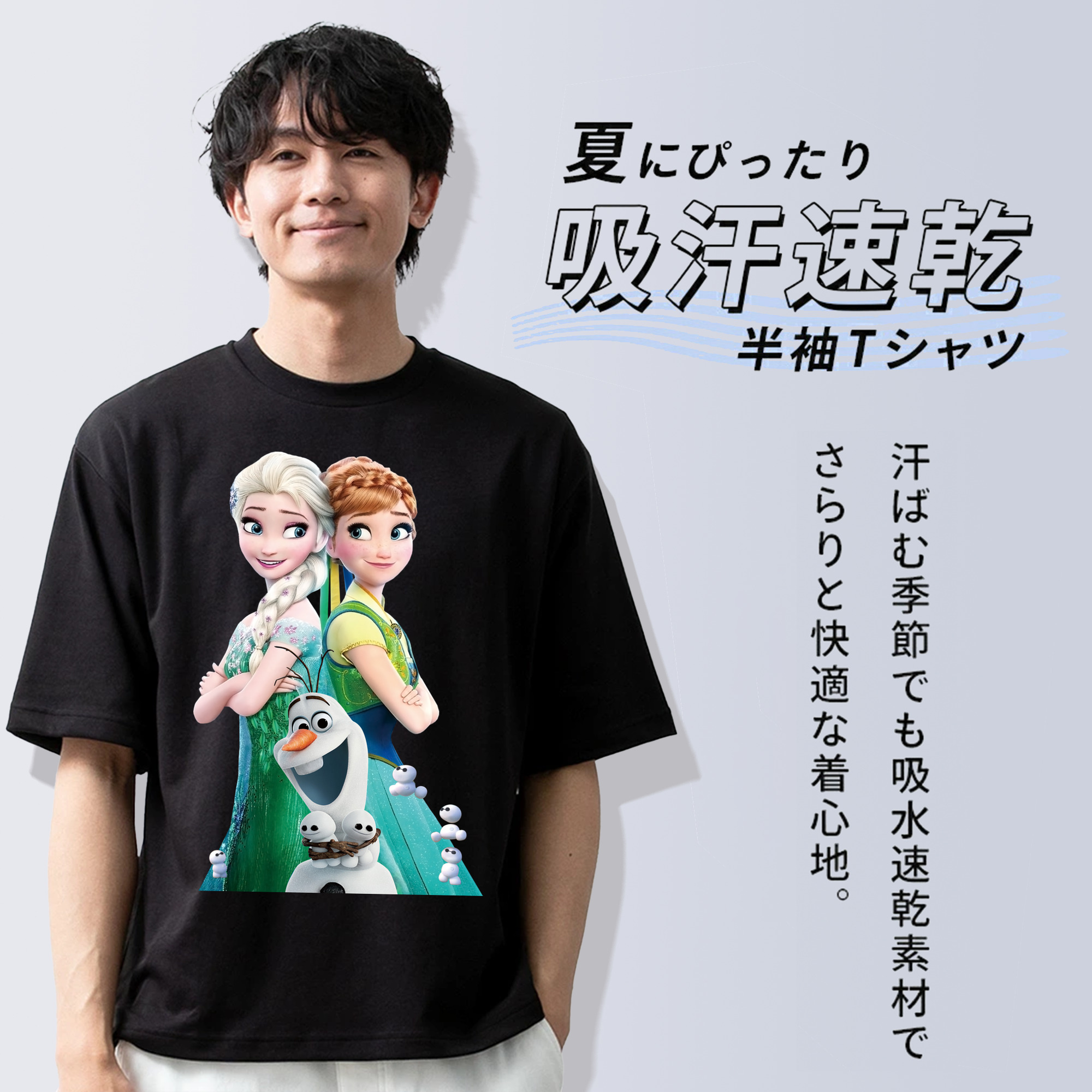 アナと雪の女王 アンナ エルサ Frozen Anna Elsa 綿100％半袖Tシャツ（フロントプリント）
