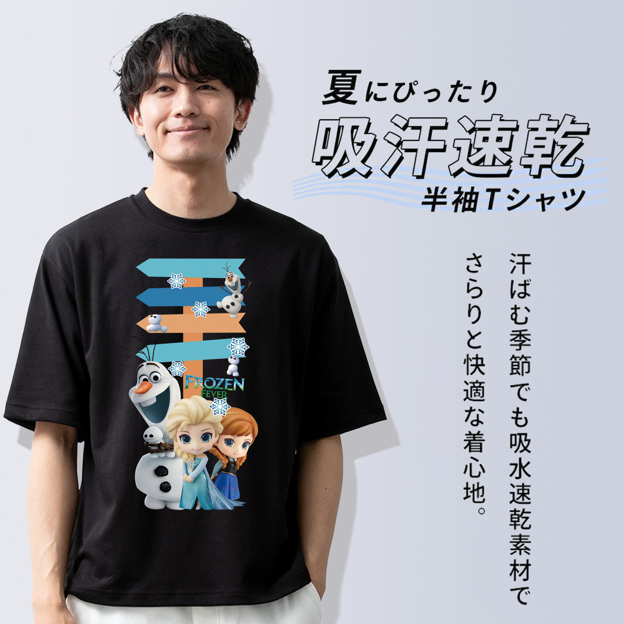 アナと雪の女王 アンナ エルサ Frozen Anna Elsa 綿100％半袖Tシャツ（フロントプリント）
