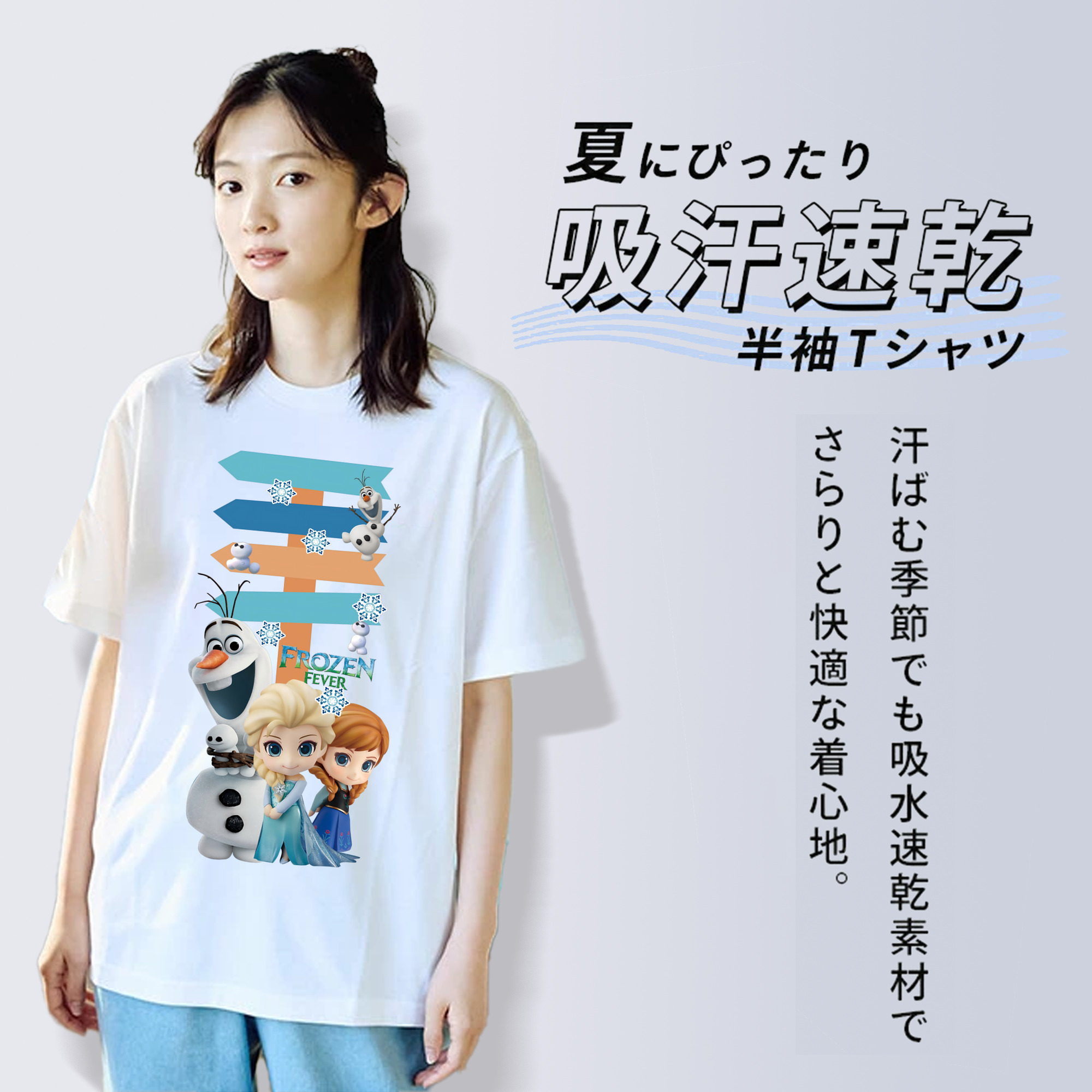 アナと雪の女王 アンナ エルサ Frozen Anna Elsa 綿100％半袖Tシャツ（フロントプリント）