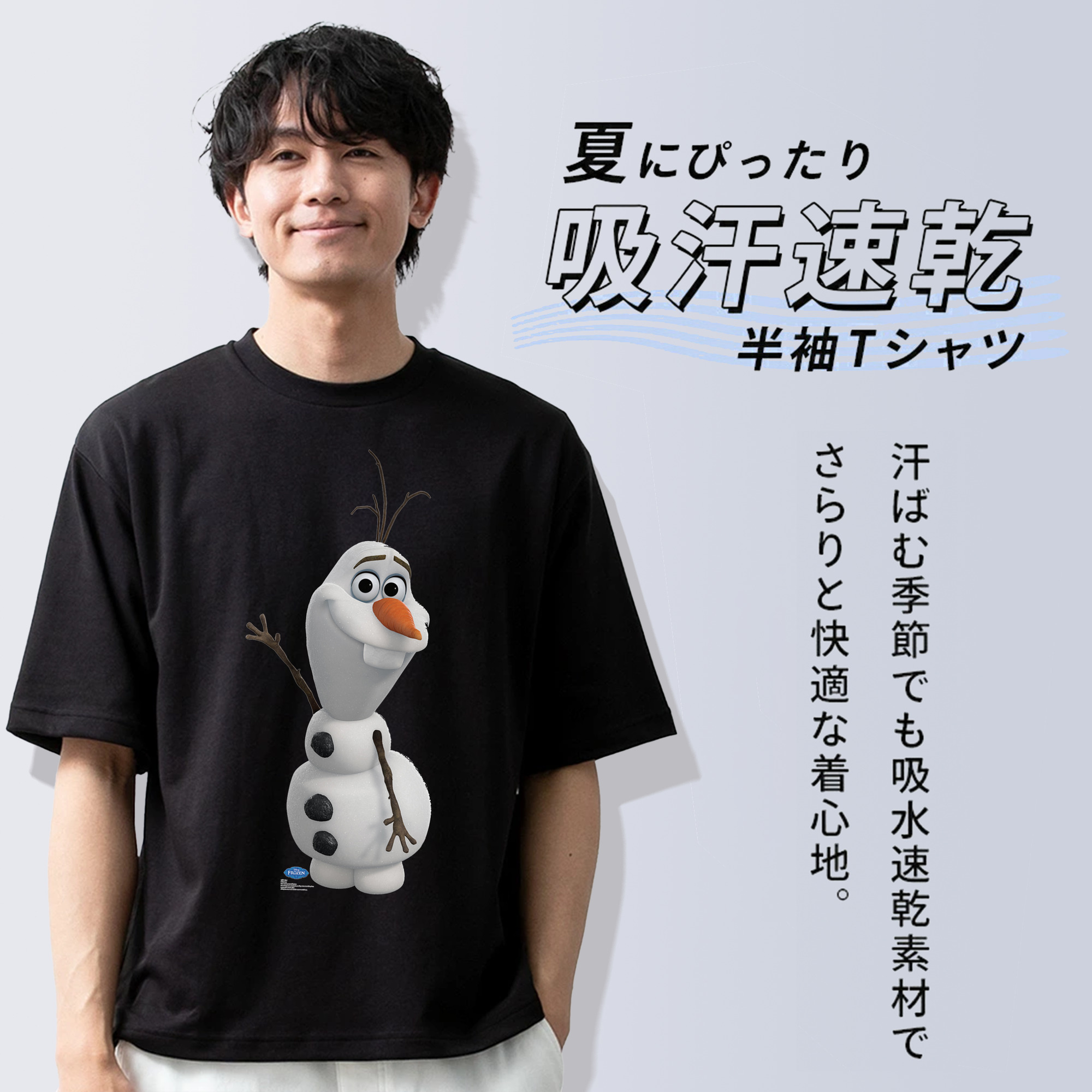 アナと雪の女王 アンナ エルサ Frozen Anna Elsa 綿100％半袖Tシャツ（フロントプリント）