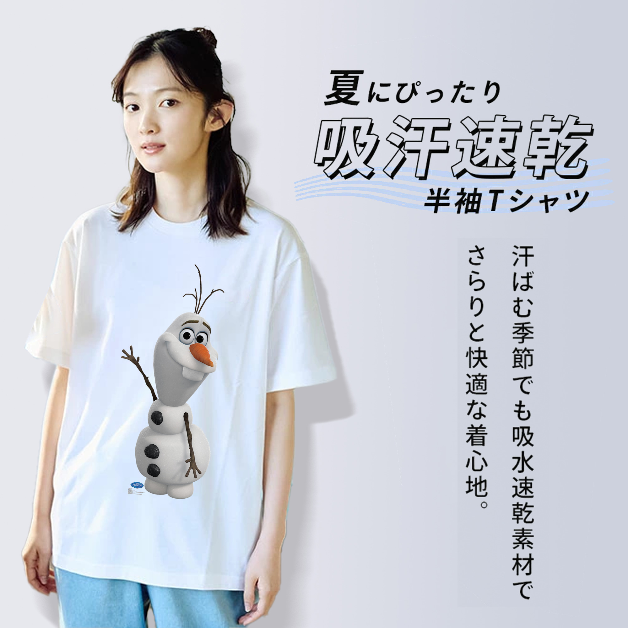 アナと雪の女王 アンナ エルサ Frozen Anna Elsa 綿100％半袖Tシャツ（フロントプリント）