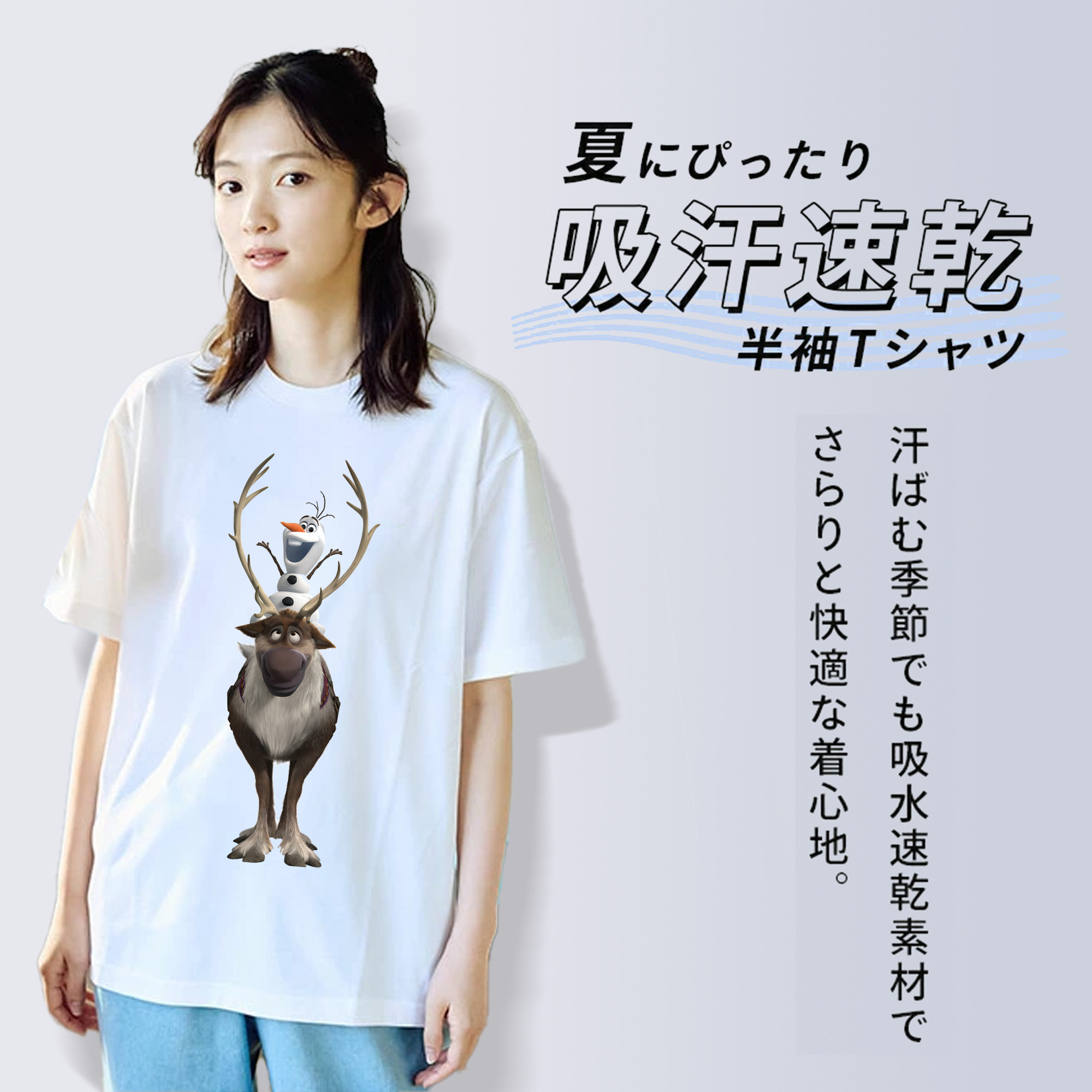 アナと雪の女王 アンナ エルサ Frozen Anna Elsa 綿100％半袖Tシャツ（フロントプリント）