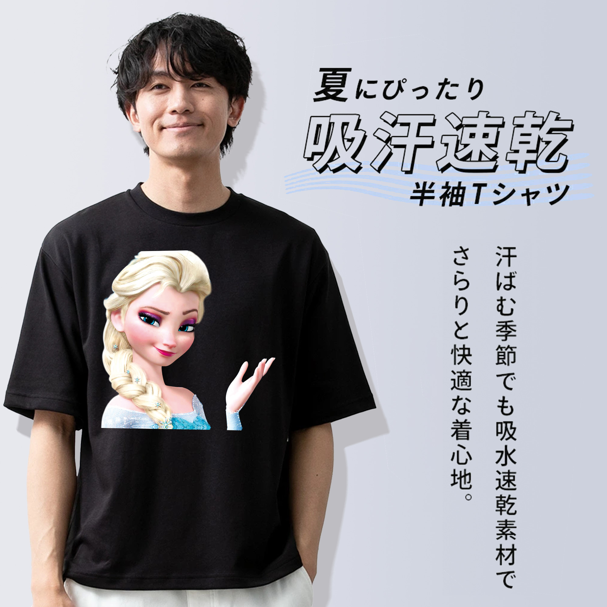 アナと雪の女王 アンナ エルサ Frozen Anna Elsa 綿100％半袖Tシャツ（フロントプリント）