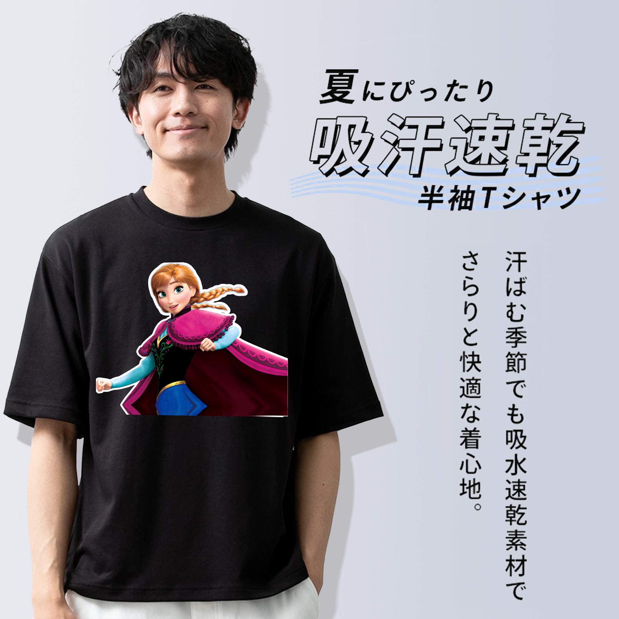 アナと雪の女王 アンナ エルサ Frozen Anna Elsa 綿100％半袖Tシャツ（フロントプリント）