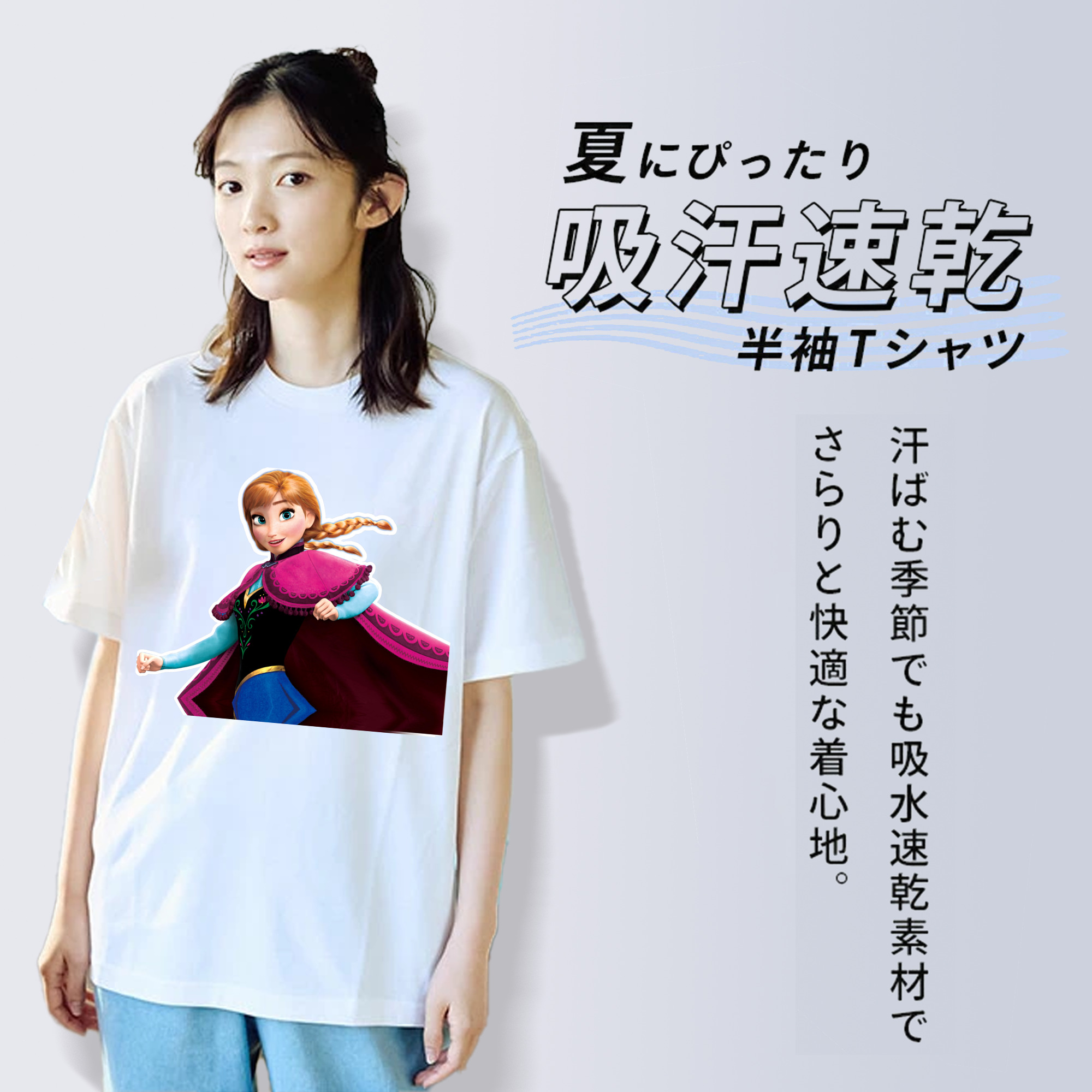 アナと雪の女王 アンナ エルサ Frozen Anna Elsa 綿100％半袖Tシャツ（フロントプリント）