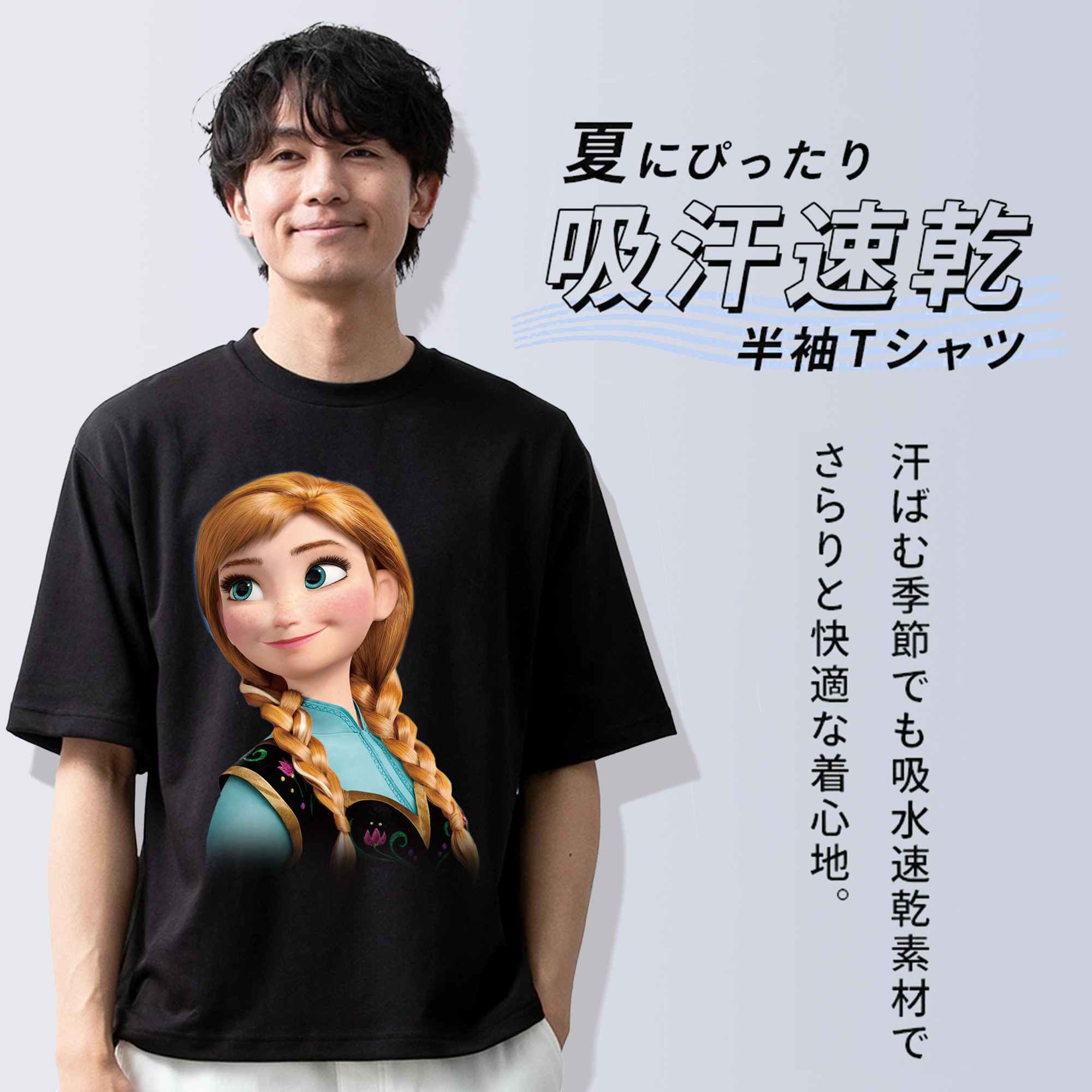 アナと雪の女王 アンナ エルサ Frozen Anna Elsa 綿100％半袖Tシャツ（フロントプリント）