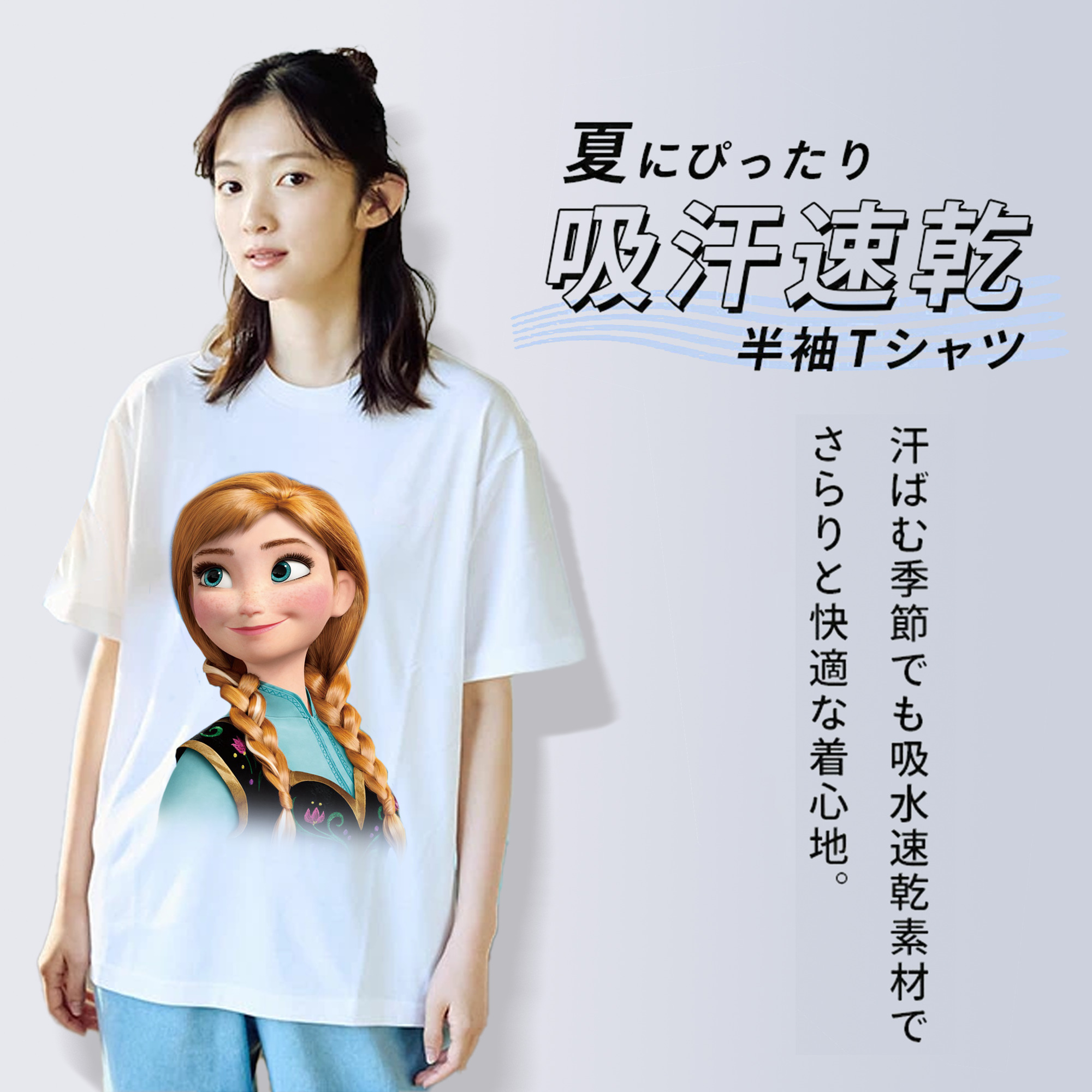 アナと雪の女王 アンナ エルサ Frozen Anna Elsa 綿100％半袖Tシャツ（フロントプリント）