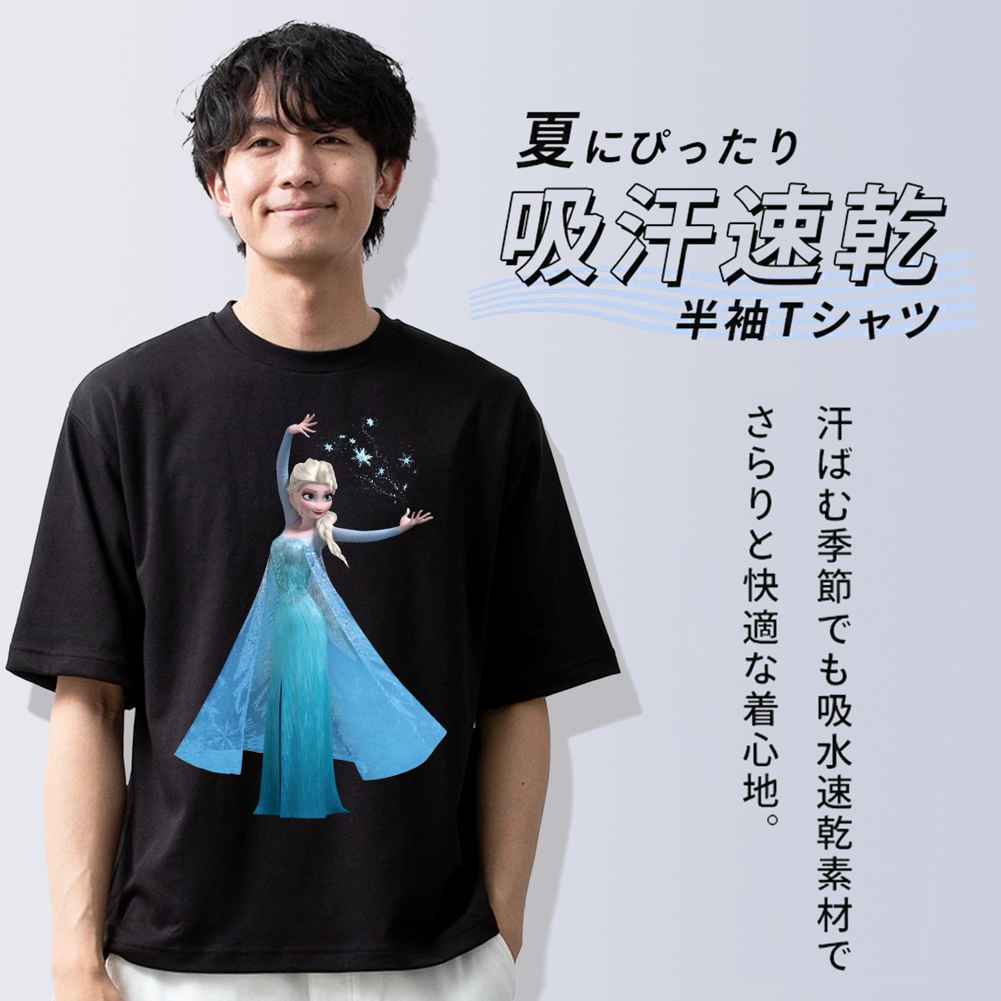 アナと雪の女王 アンナ エルサ Frozen Anna Elsa 綿100％半袖Tシャツ（フロントプリント）