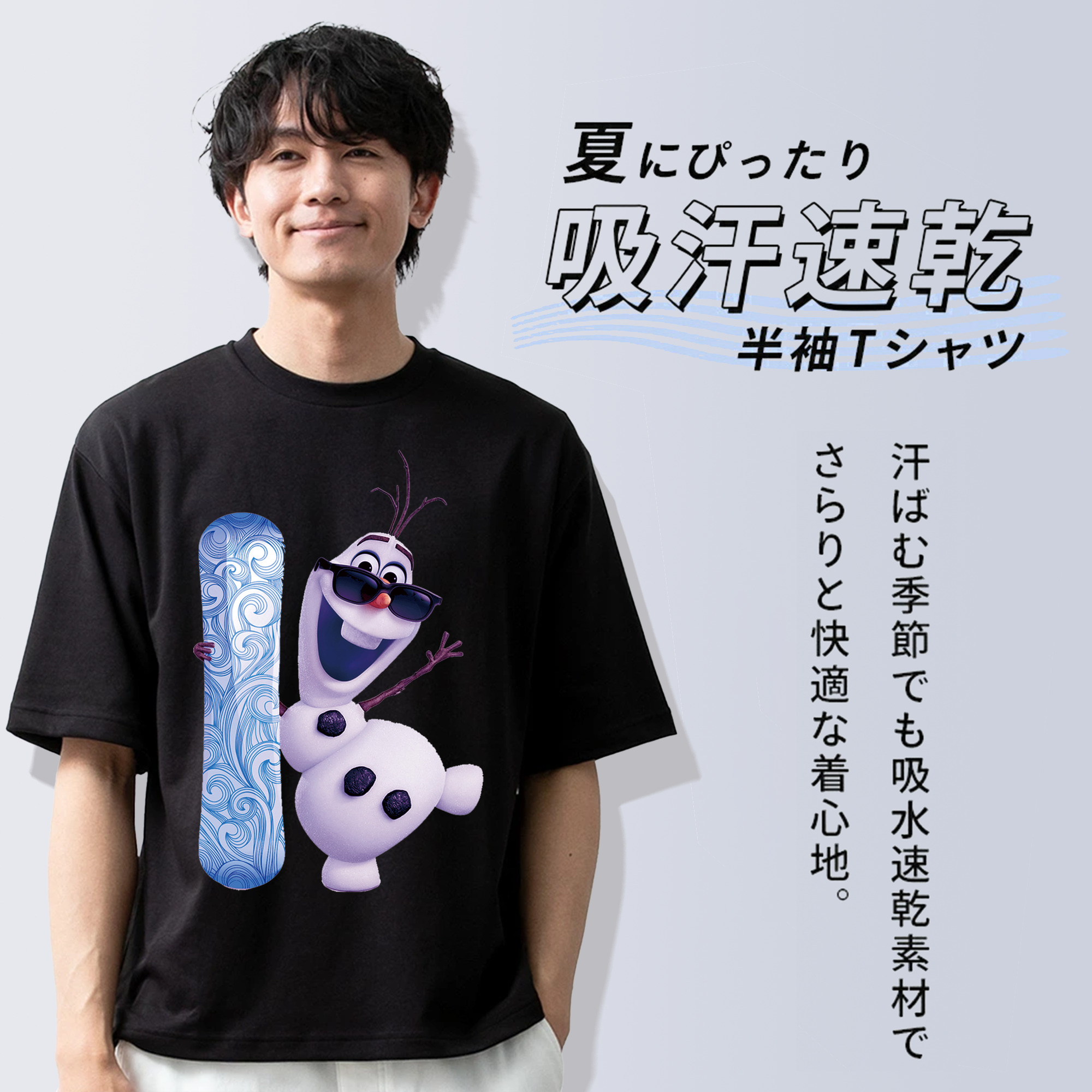 アナと雪の女王 アンナ エルサ Frozen Anna Elsa 綿100％半袖Tシャツ（フロントプリント）